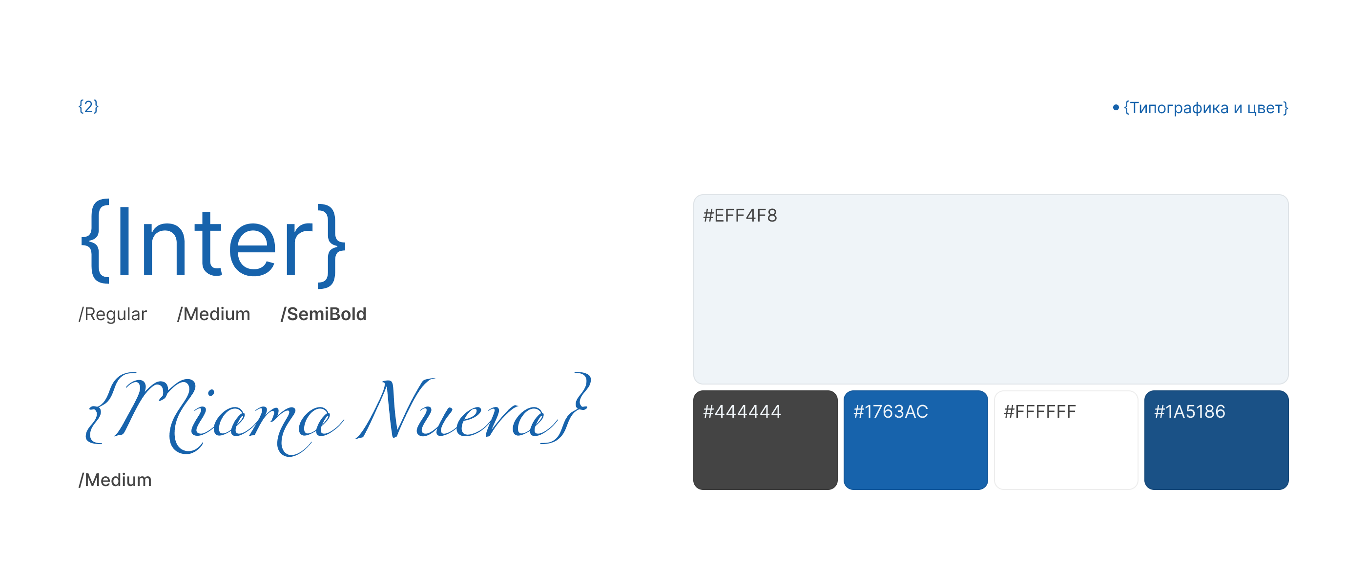 Екатерина Гришкова | Бухгалтер | Landing page — Изображение №3 — Интерфейсы на Dprofile