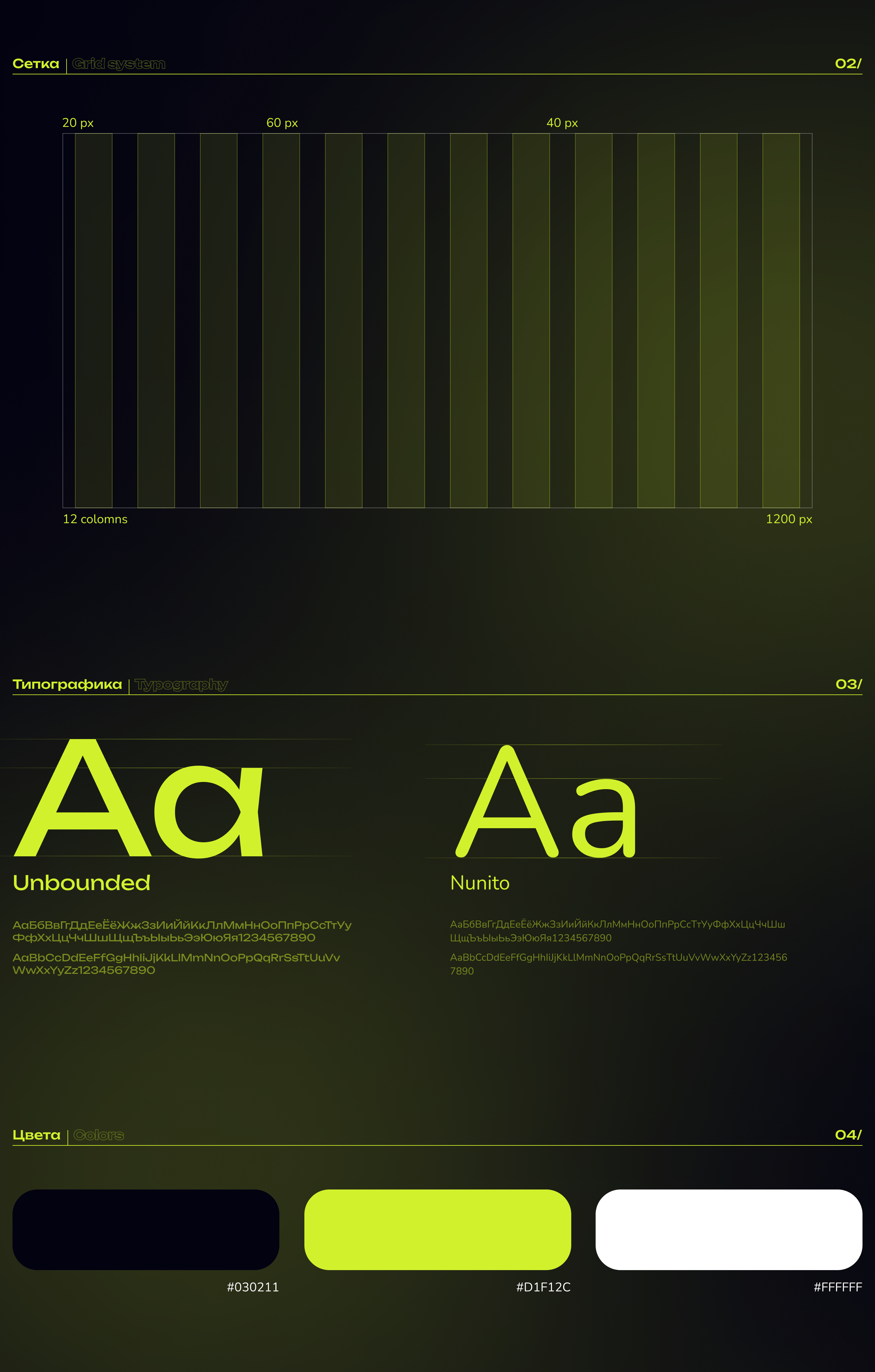 Liberty | Advertising agency | Website — Изображение №4 — Интерфейсы, Брендинг на Dprofile