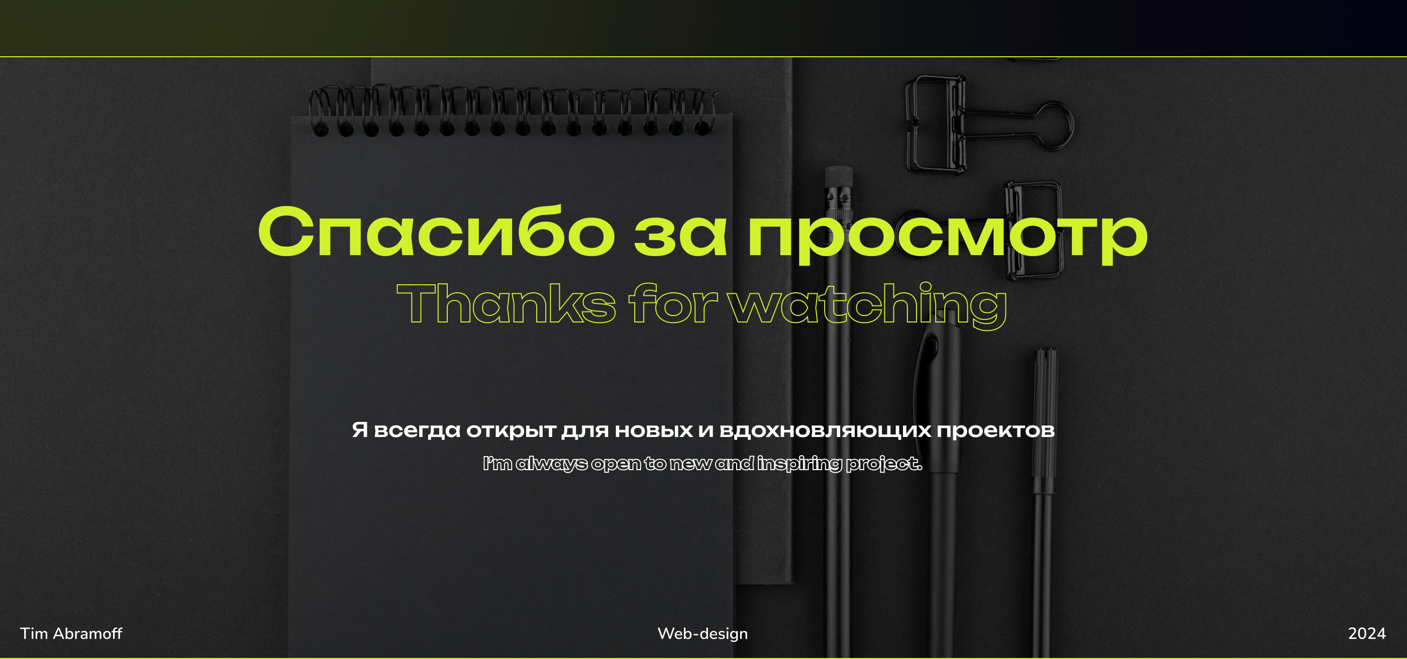 Liberty | Advertising agency | Website — Изображение №9 — Интерфейсы, Брендинг на Dprofile