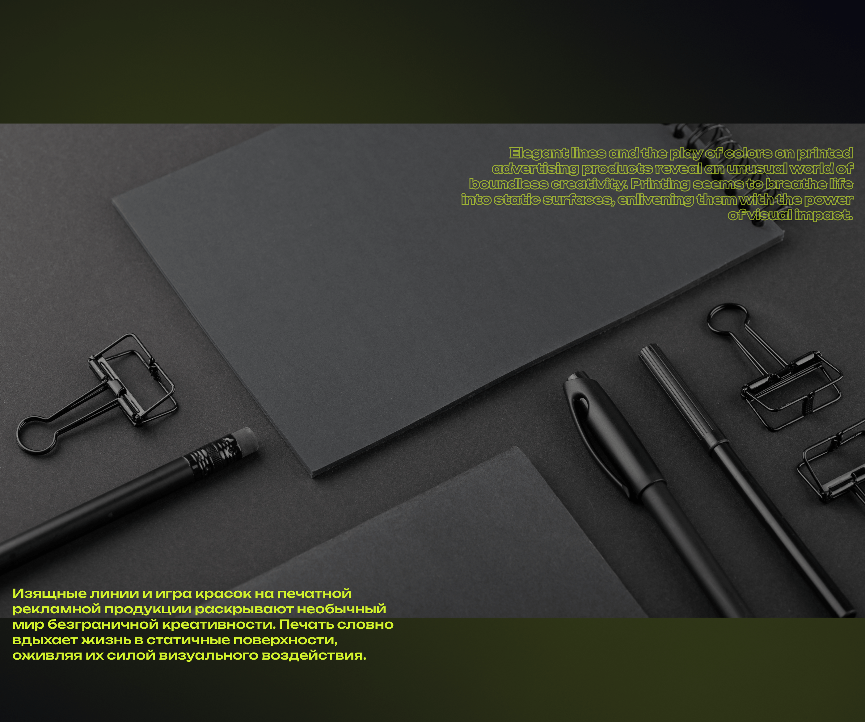 Liberty | Advertising agency | Website — Изображение №2 — Интерфейсы, Брендинг на Dprofile