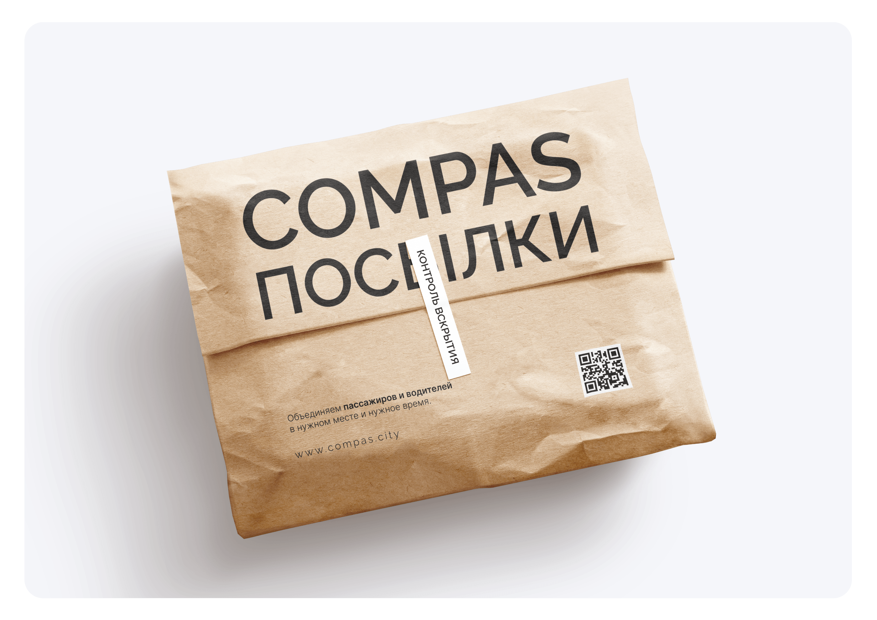 Compas App — Изображение №10 — Интерфейсы, Брендинг на Dprofile