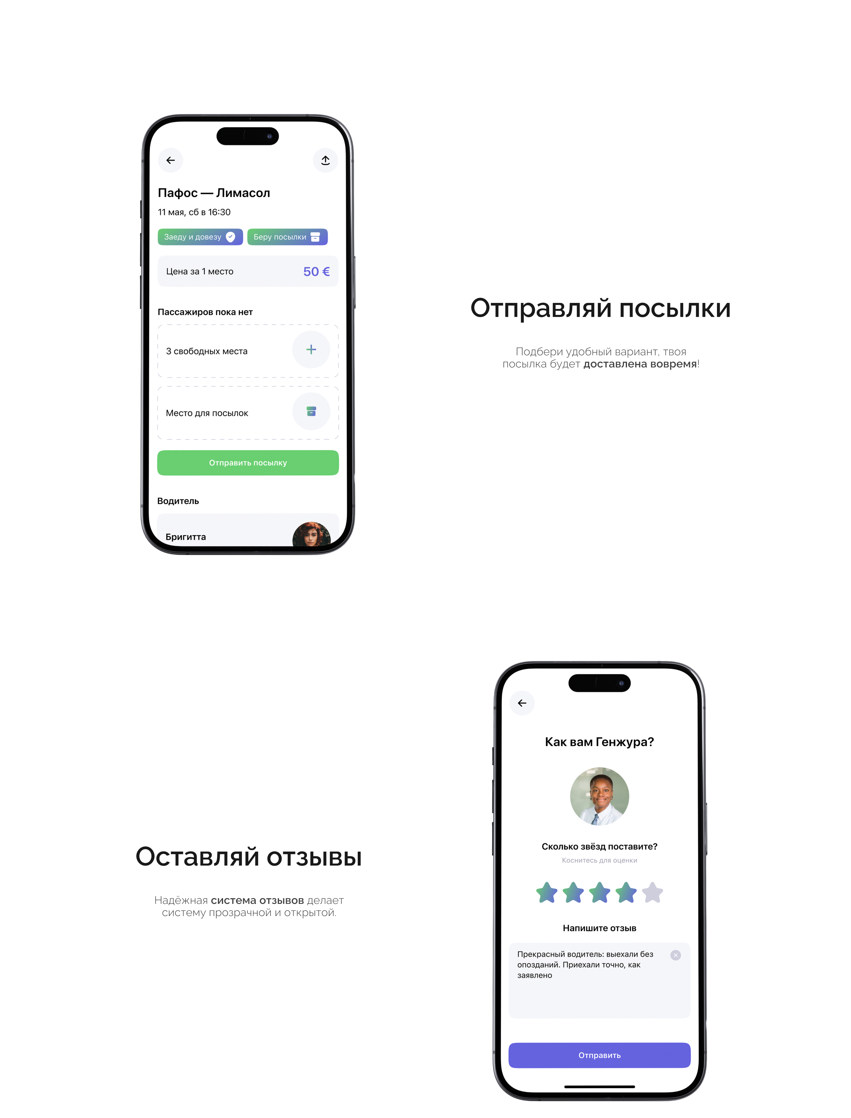 Compas App — Изображение №15 — Интерфейсы, Брендинг на Dprofile