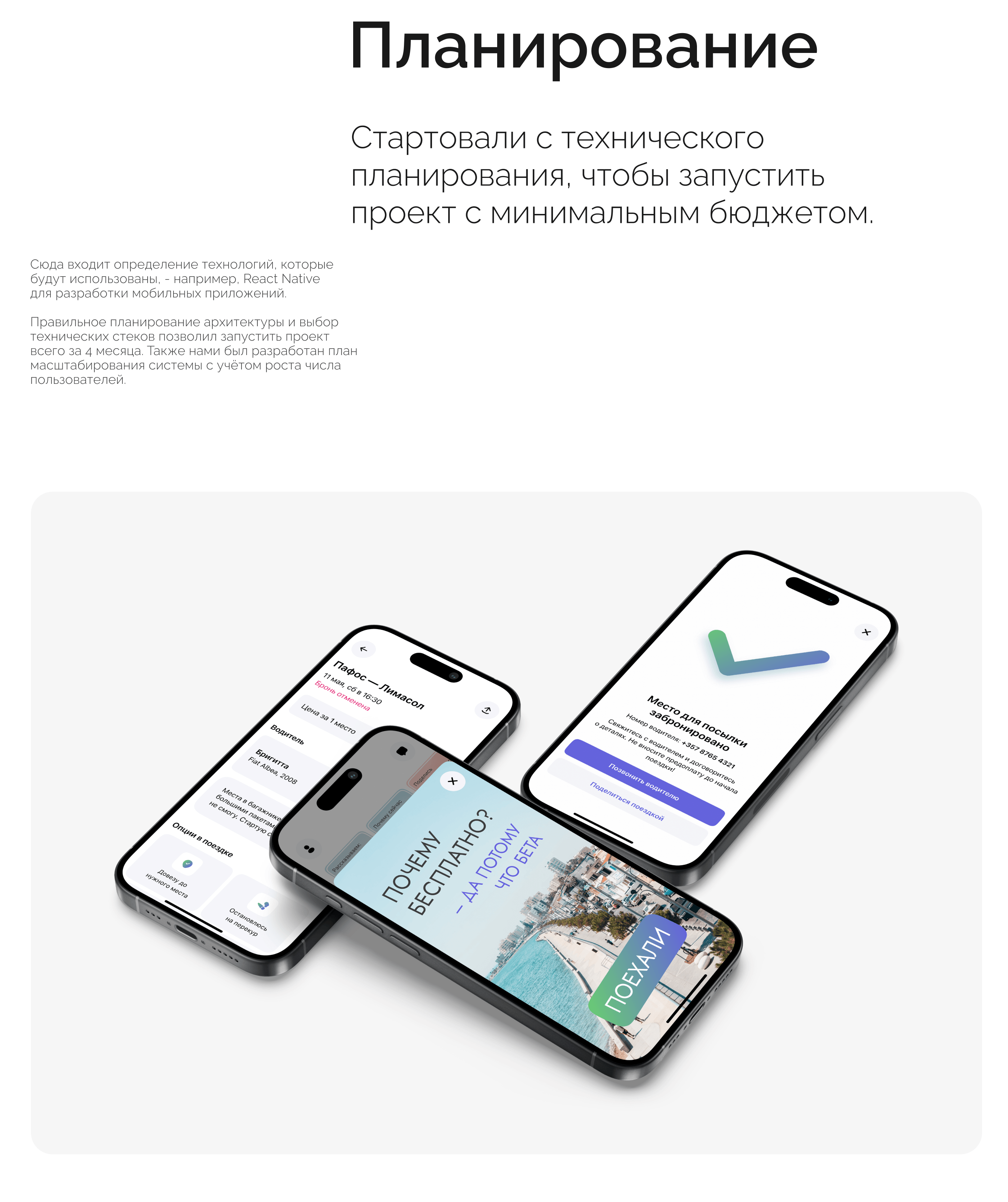 Compas App — Изображение №4 — Интерфейсы, Брендинг на Dprofile