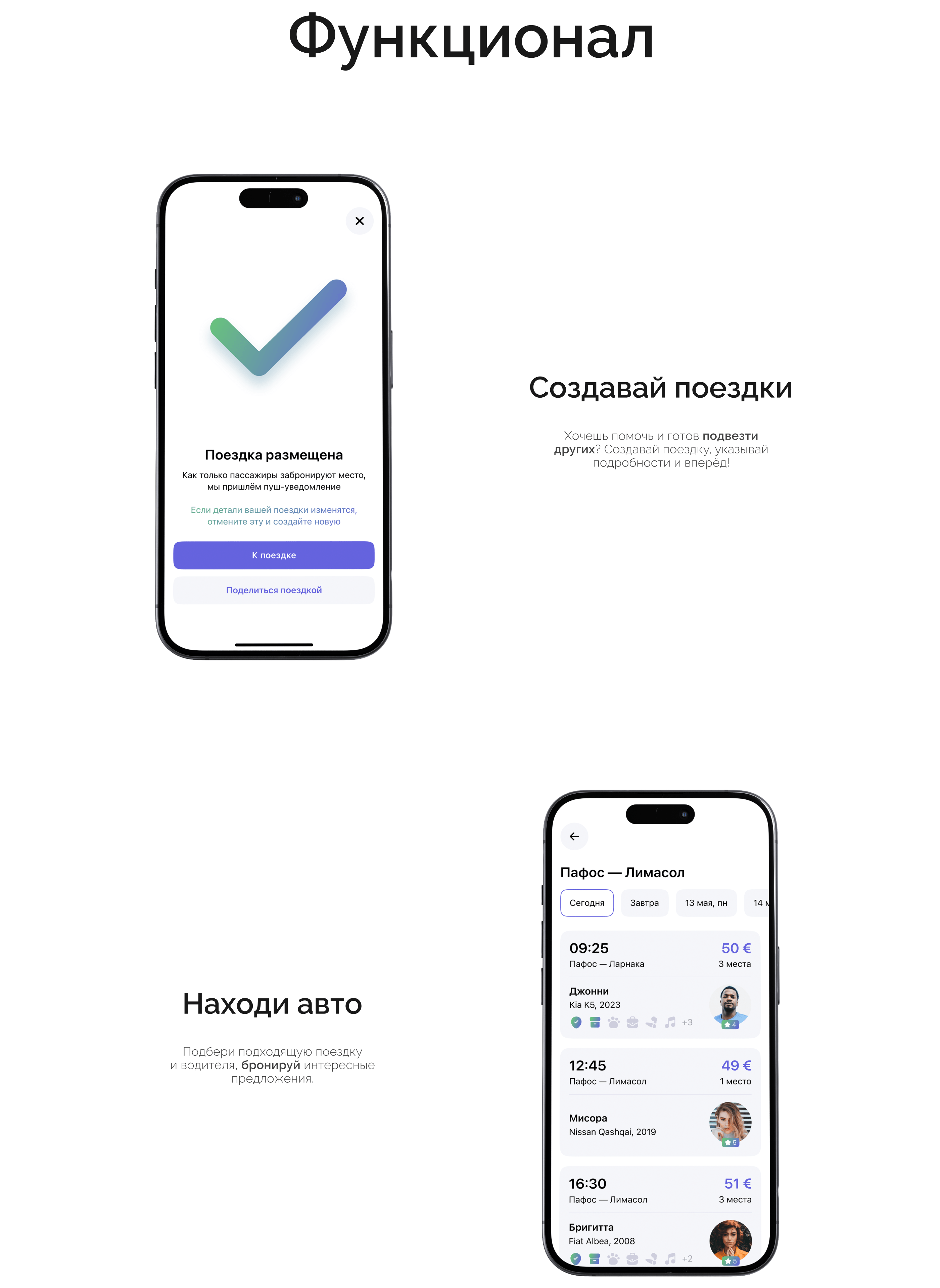 Compas App — Изображение №14 — Интерфейсы, Брендинг на Dprofile