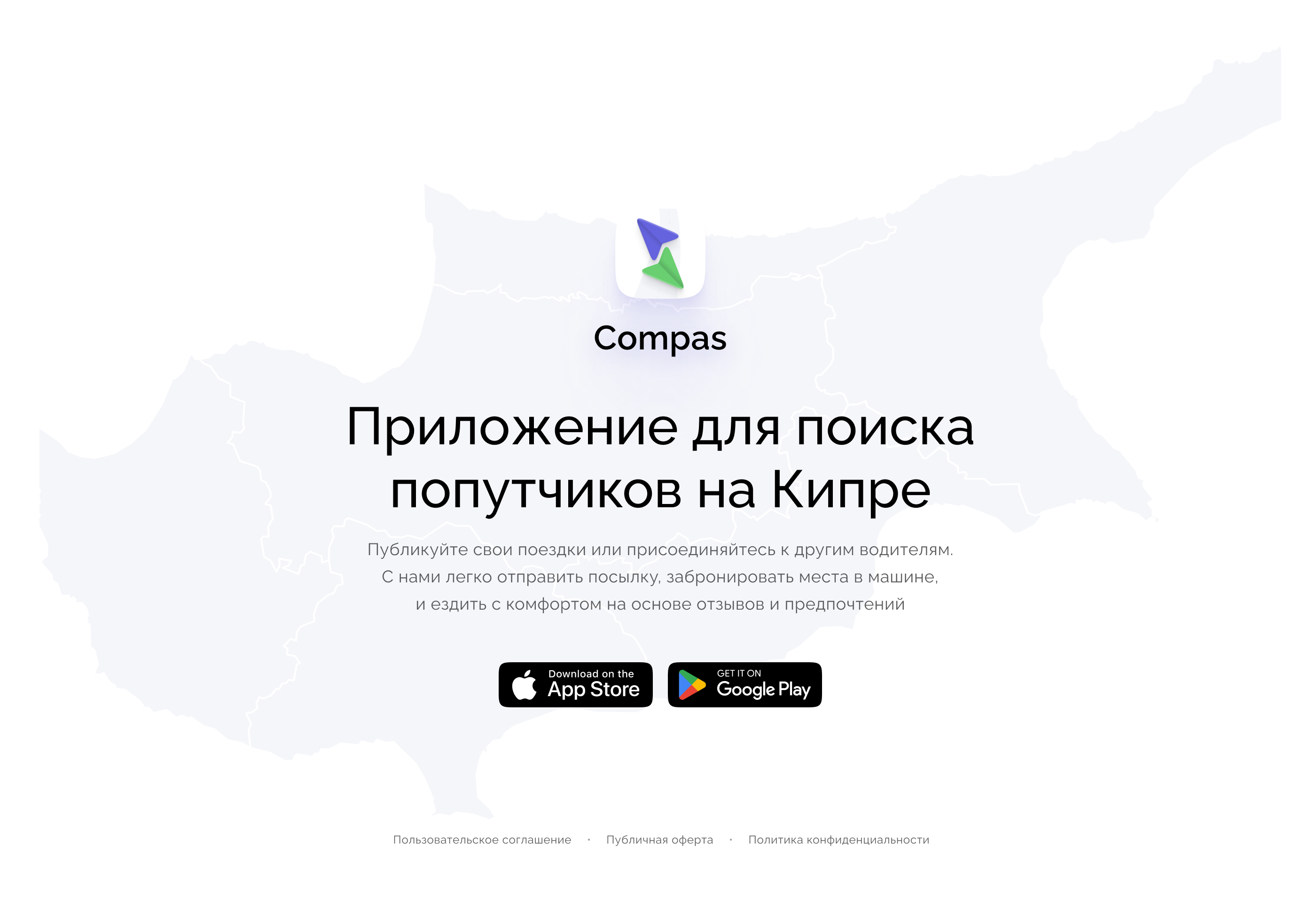Compas App — Изображение №20 — Интерфейсы, Брендинг на Dprofile