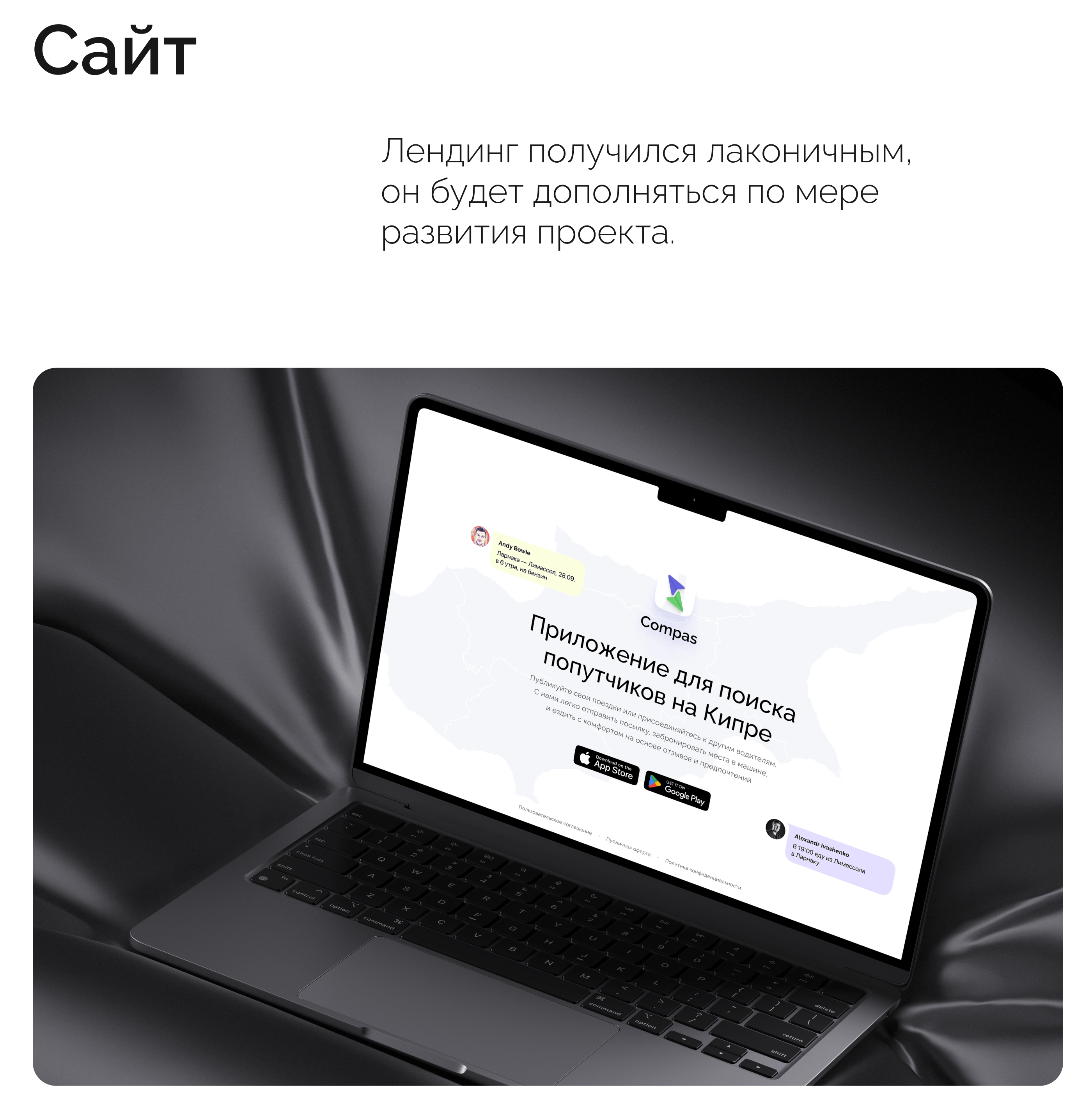 Compas App — Изображение №19 — Интерфейсы, Брендинг на Dprofile