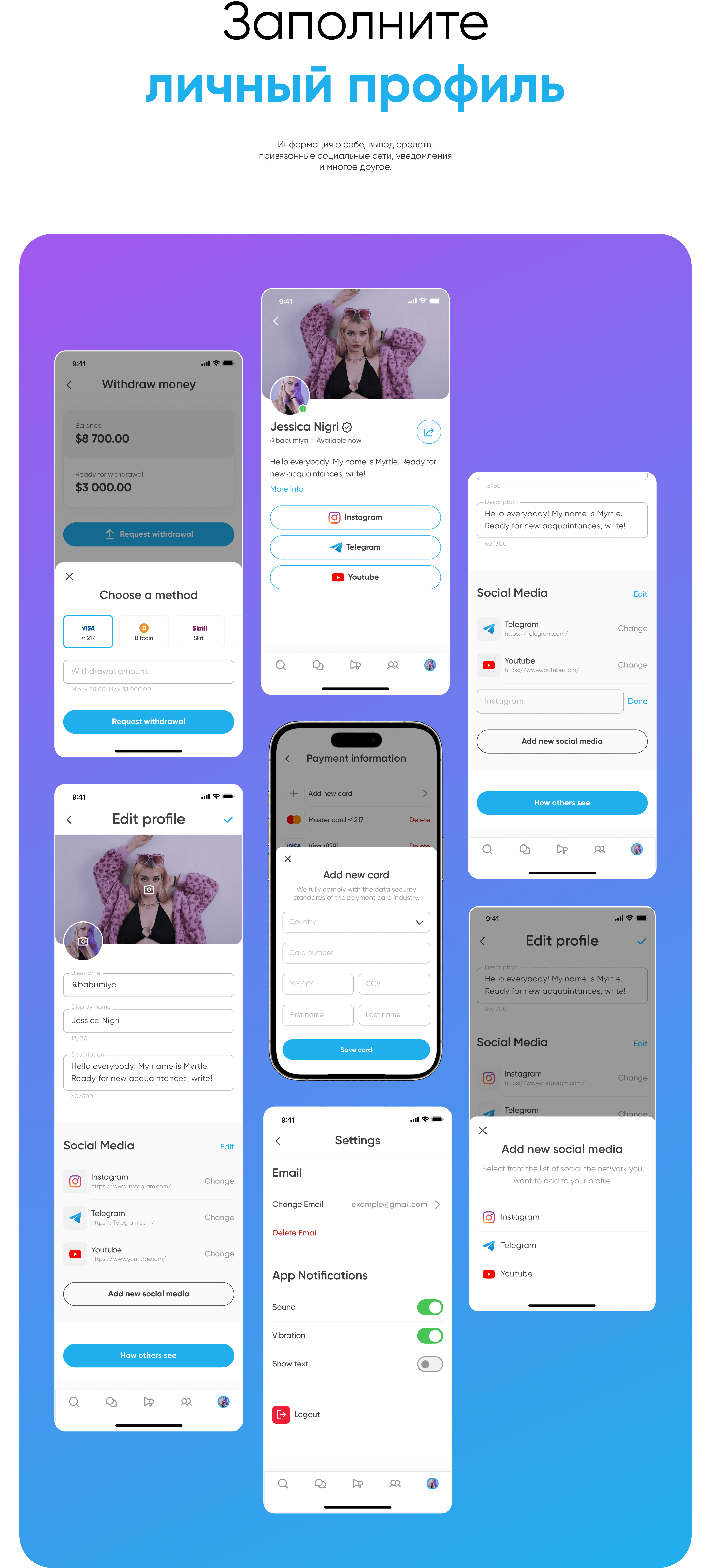 Upsenger — Blogger messenger — Изображение №12 — Интерфейсы, Брендинг на Dprofile