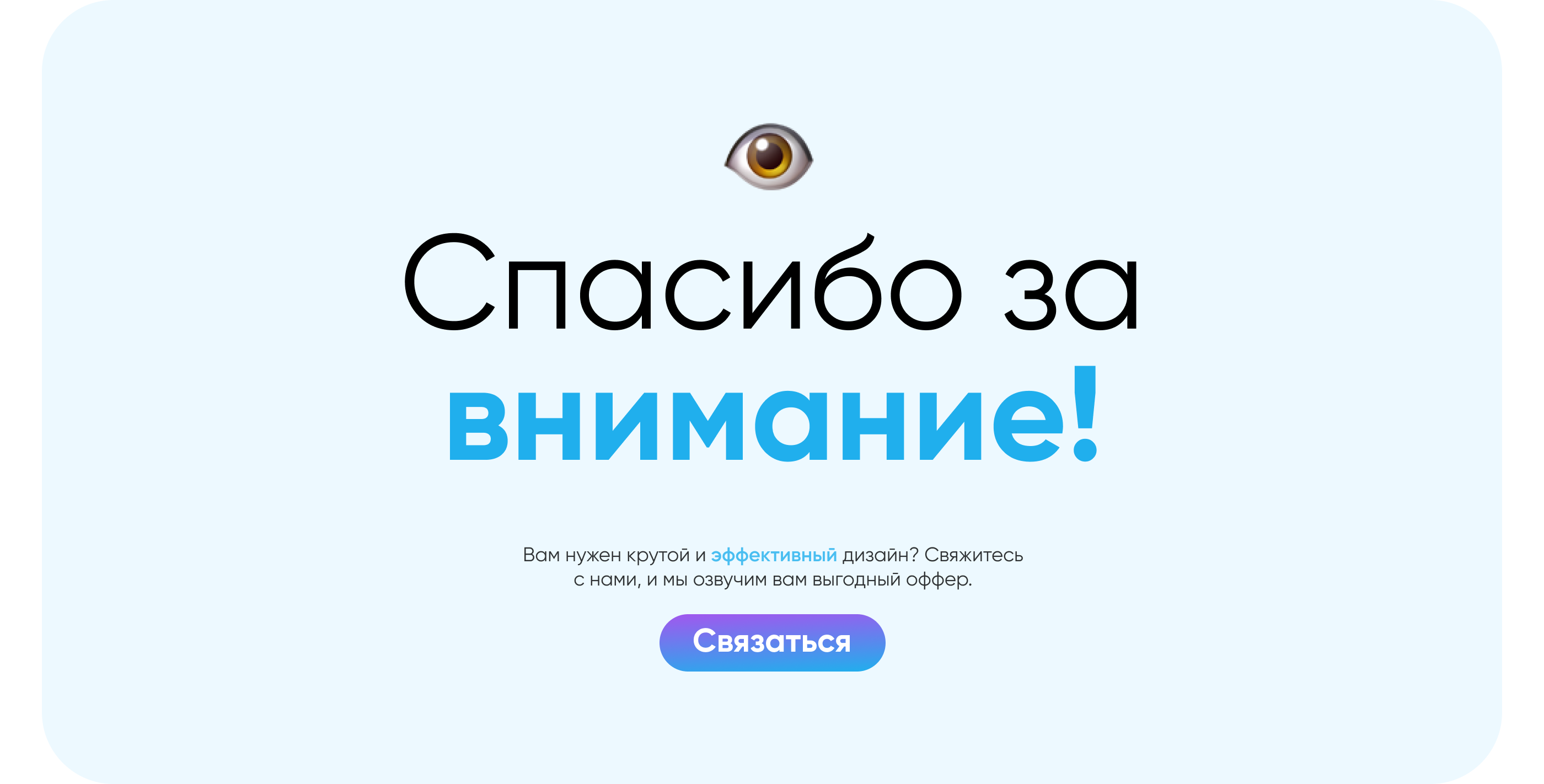 Upsenger — Blogger messenger — Изображение №21 — Интерфейсы, Брендинг на Dprofile