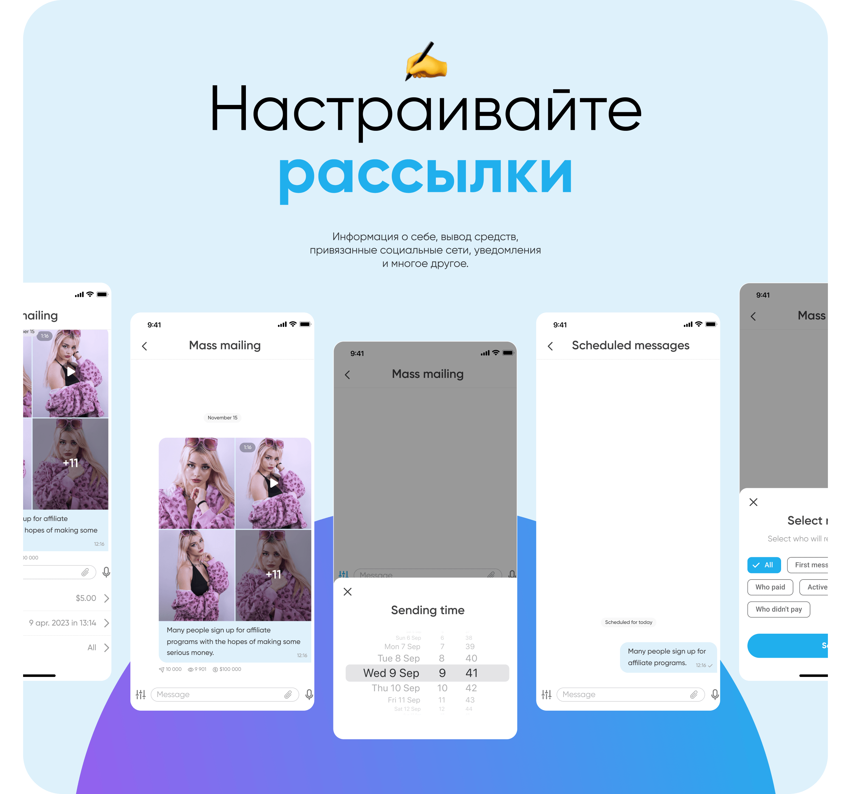 Upsenger — Blogger messenger — Изображение №16 — Интерфейсы, Брендинг на Dprofile