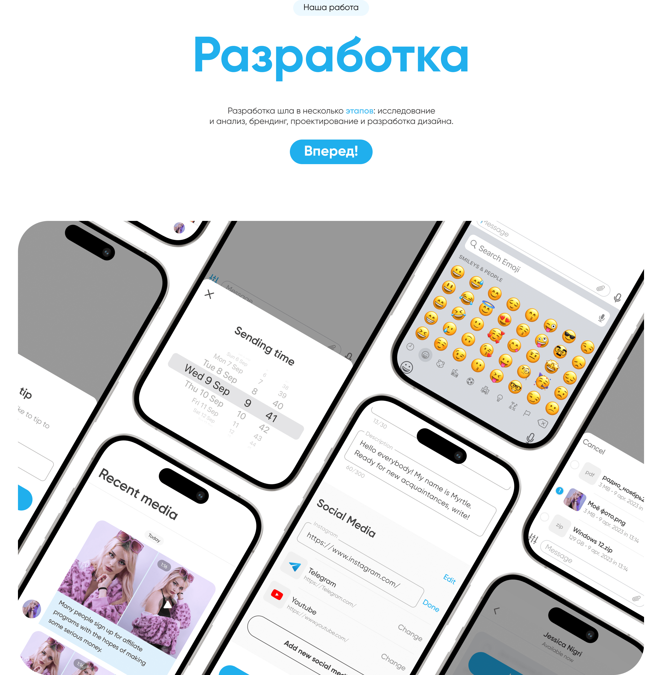 Upsenger — Blogger messenger — Изображение №8 — Интерфейсы, Брендинг на Dprofile