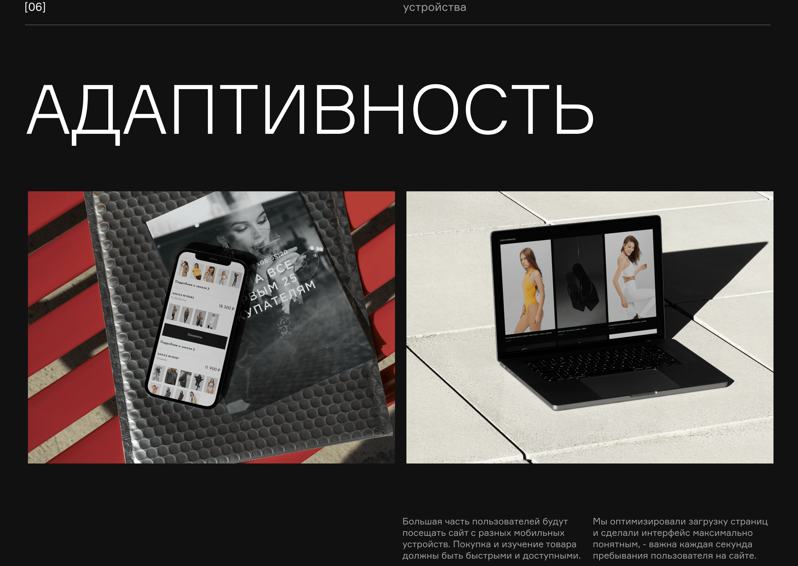 Revolt – онлайн-магазин — Изображение №9 — Брендинг, Маркетинг на Dprofile