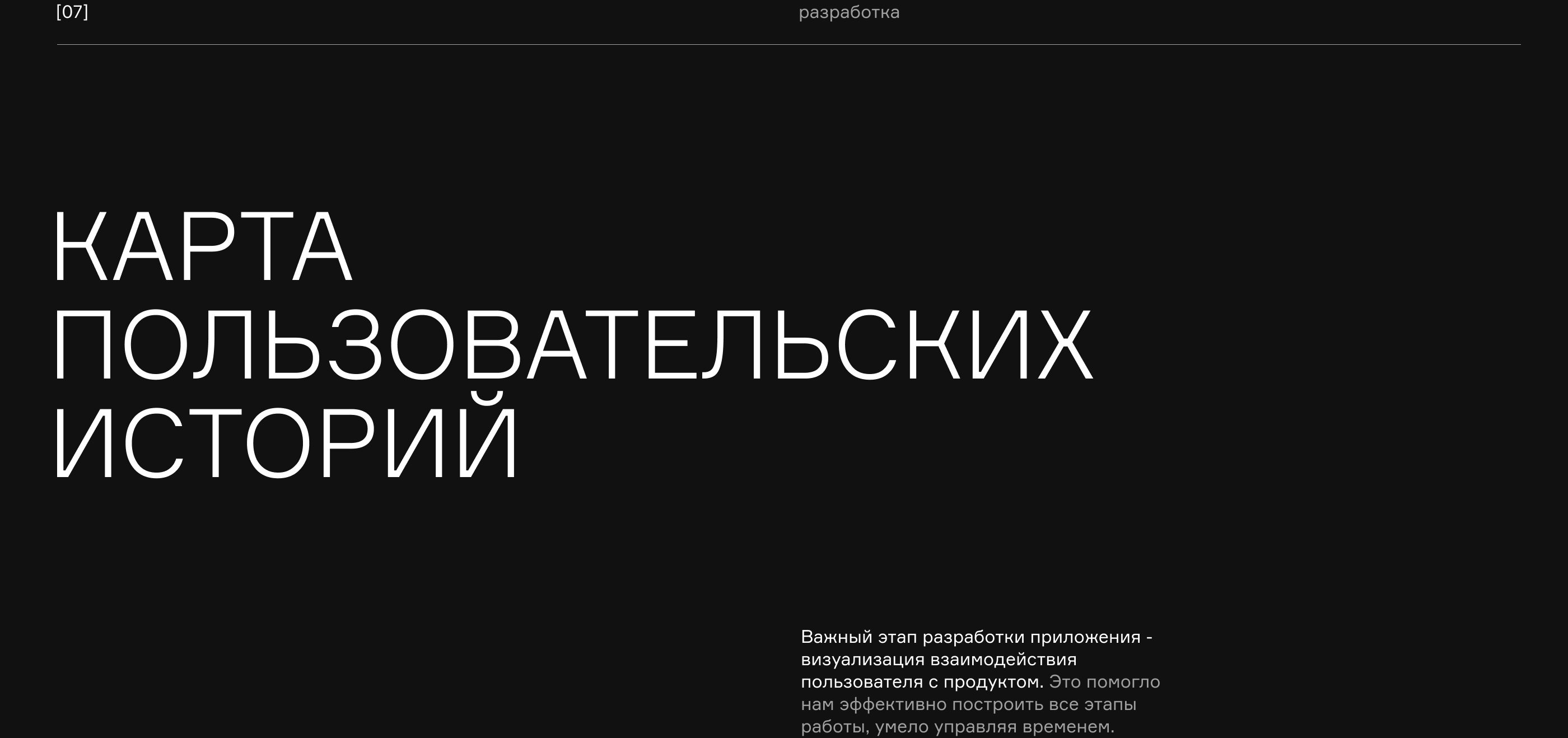 Volt - Аренда самокатов — Изображение №11 — Интерфейсы, Брендинг на Dprofile