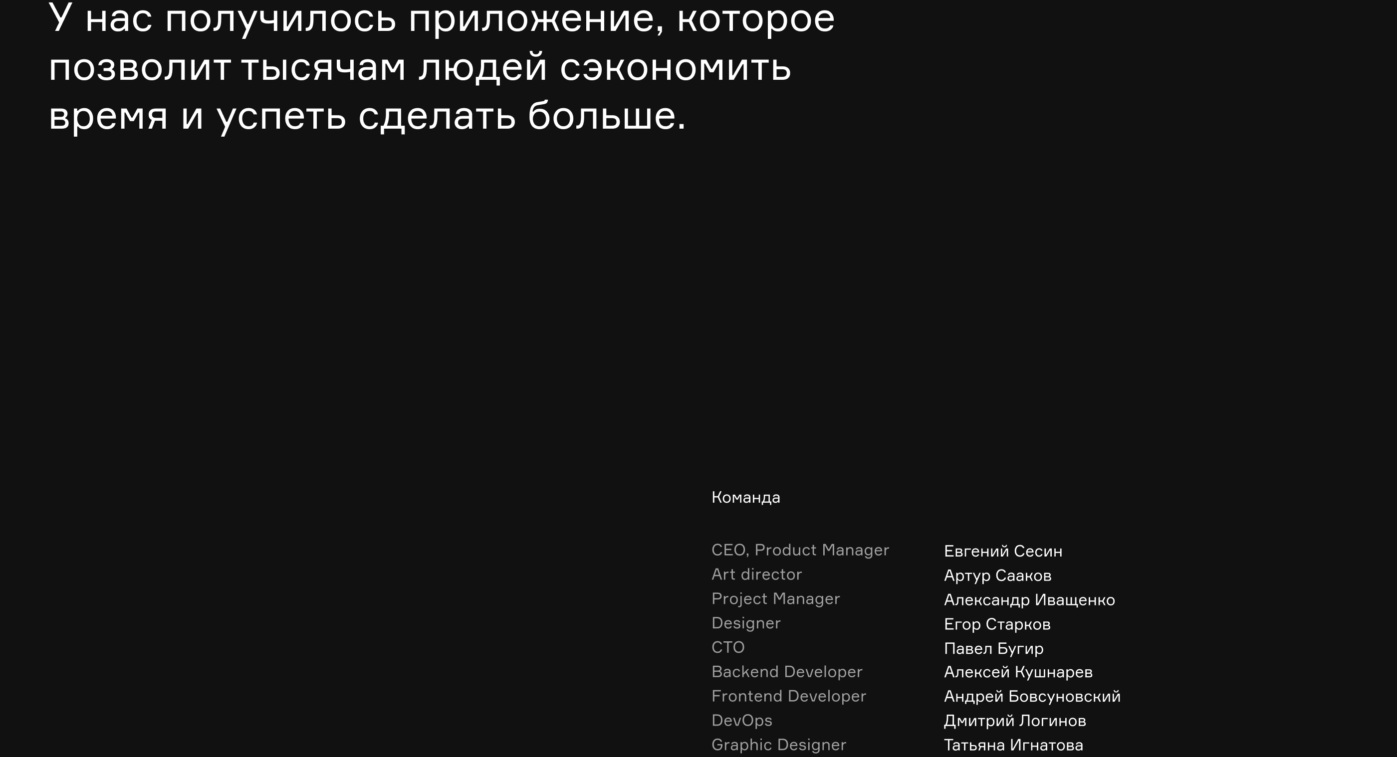Volt - Аренда самокатов — Изображение №23 — Интерфейсы, Брендинг на Dprofile