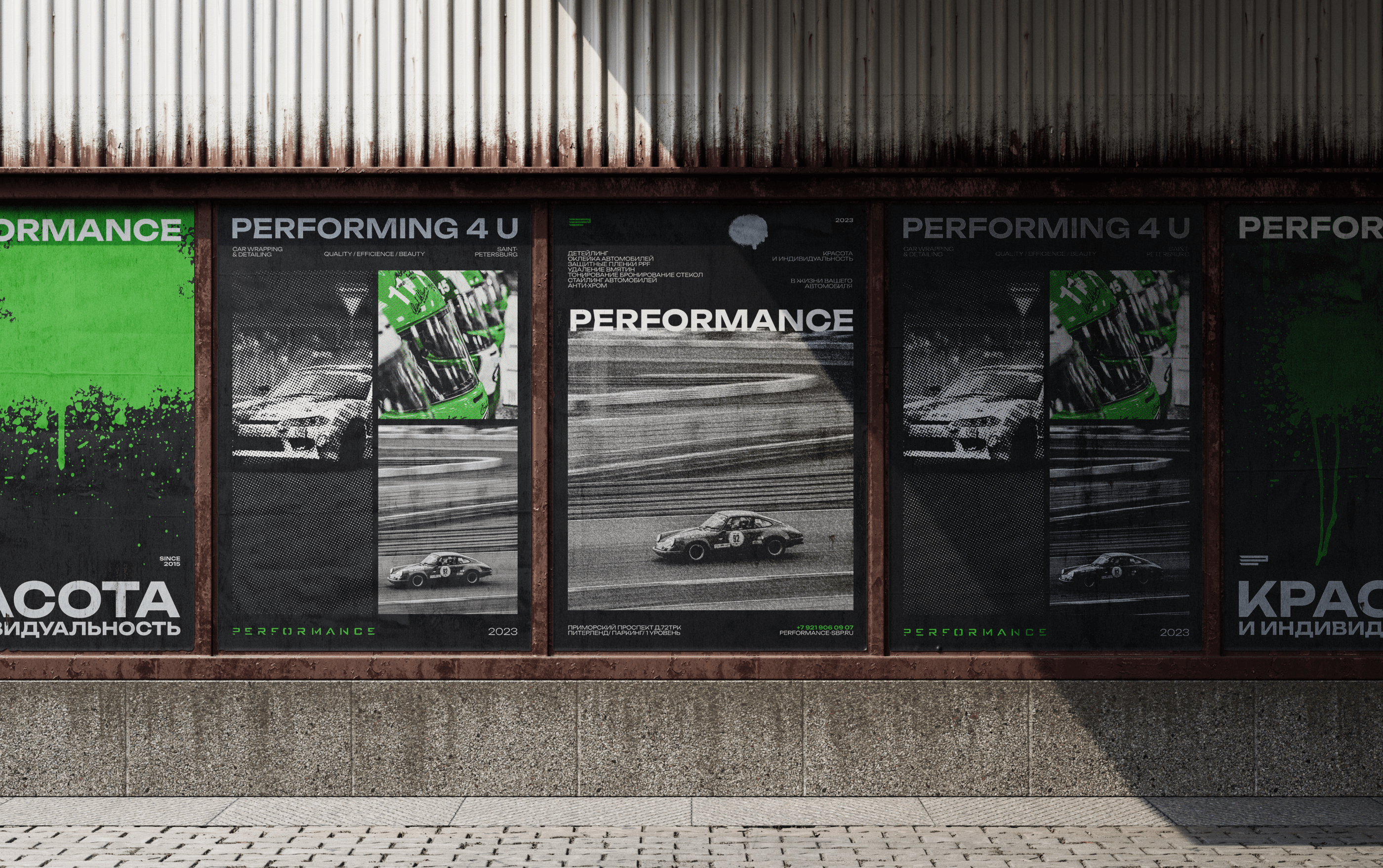 Performance Detailing — Изображение №12 — Брендинг на Dprofile