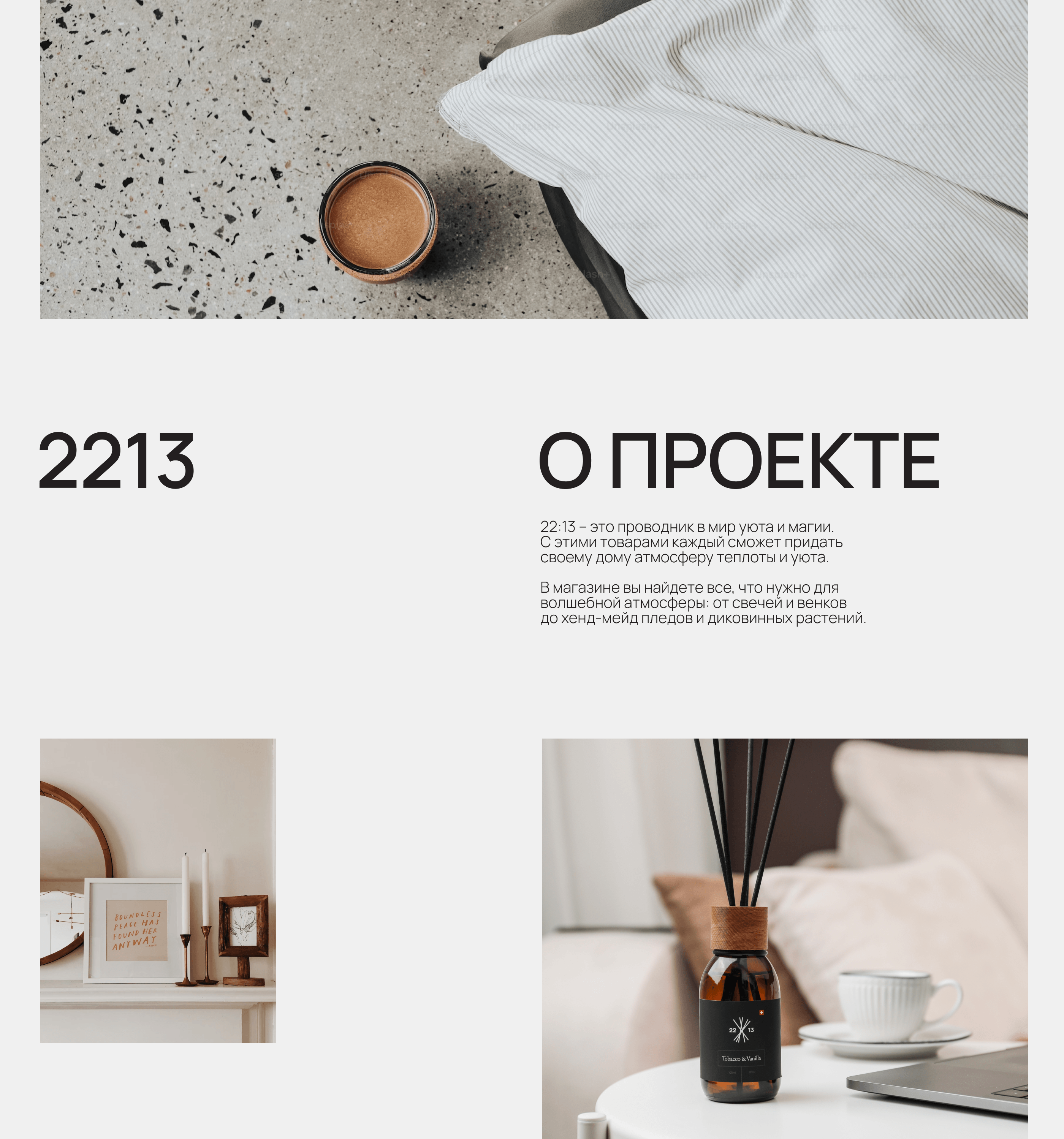 2213: Branding & Packaging — Изображение №4 — Брендинг на Dprofile