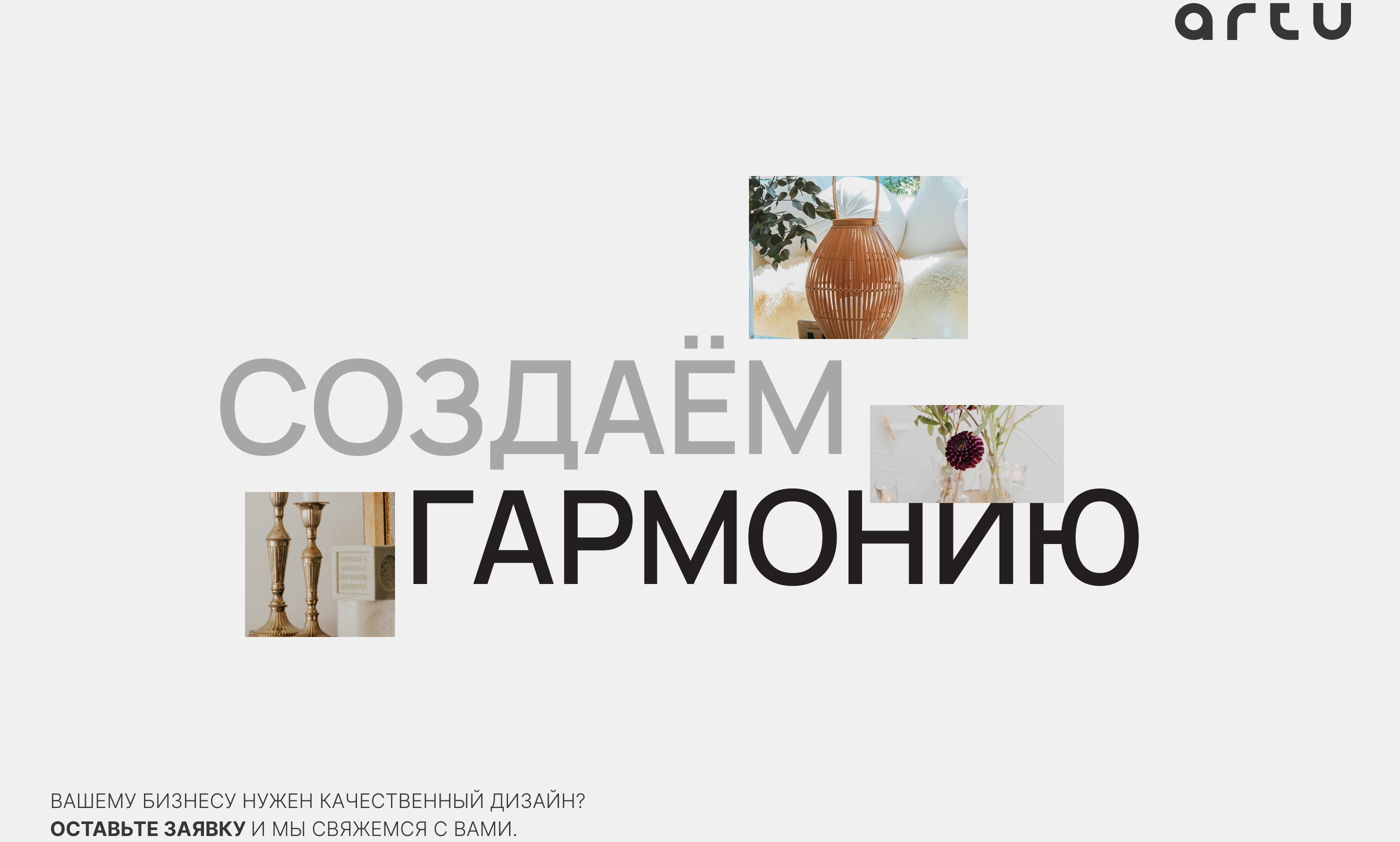 2213: Branding & Packaging — Изображение №16 — Брендинг на Dprofile