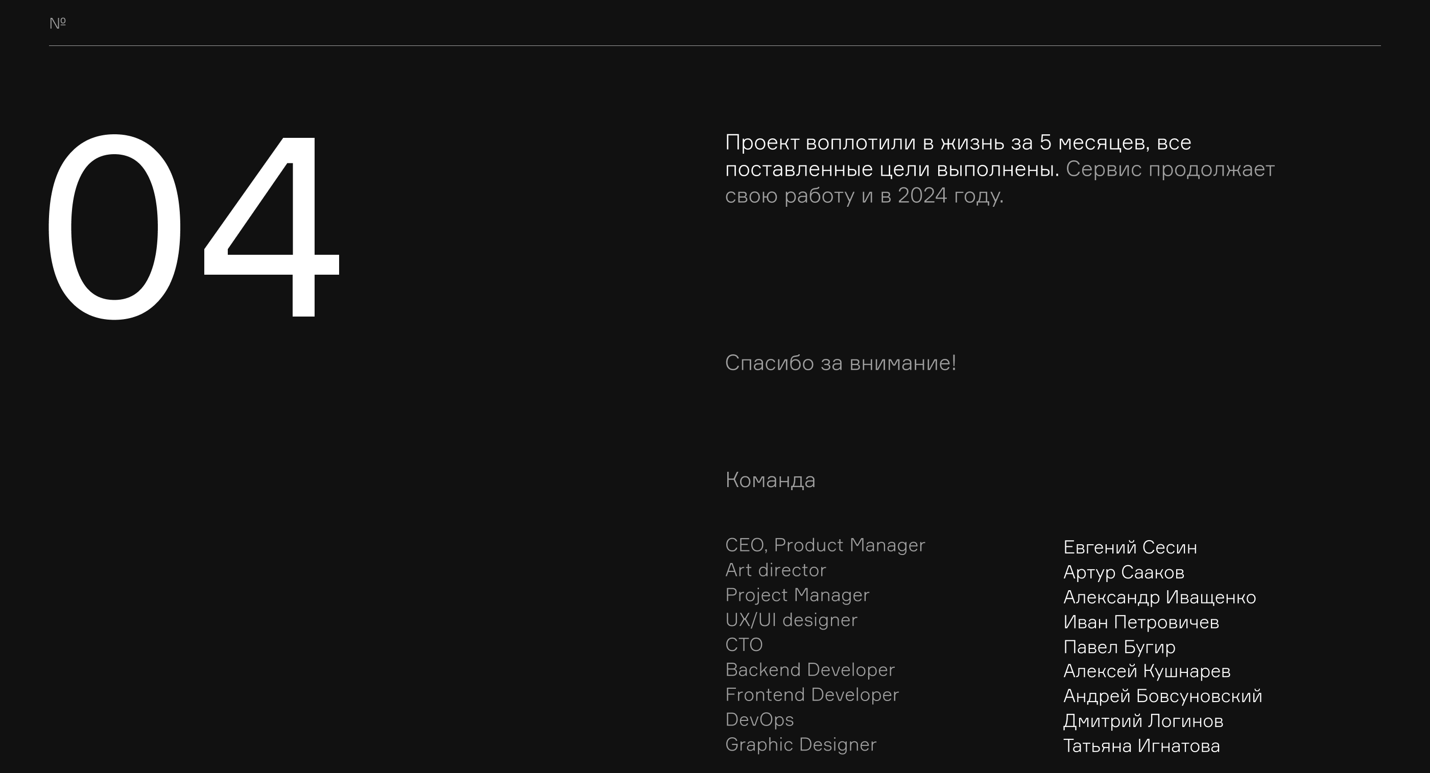 StoryArt Web & Branding — Изображение №23 — Интерфейсы, Брендинг на Dprofile