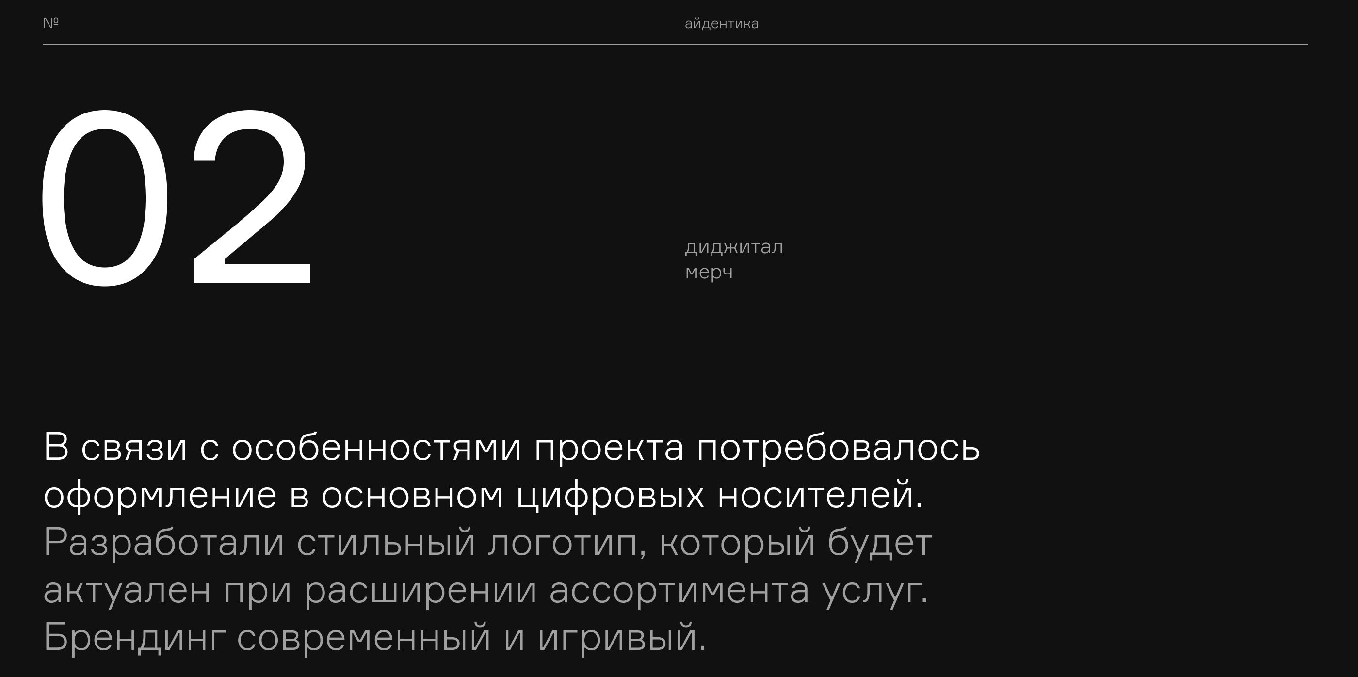 StoryArt Web & Branding — Изображение №5 — Интерфейсы, Брендинг на Dprofile