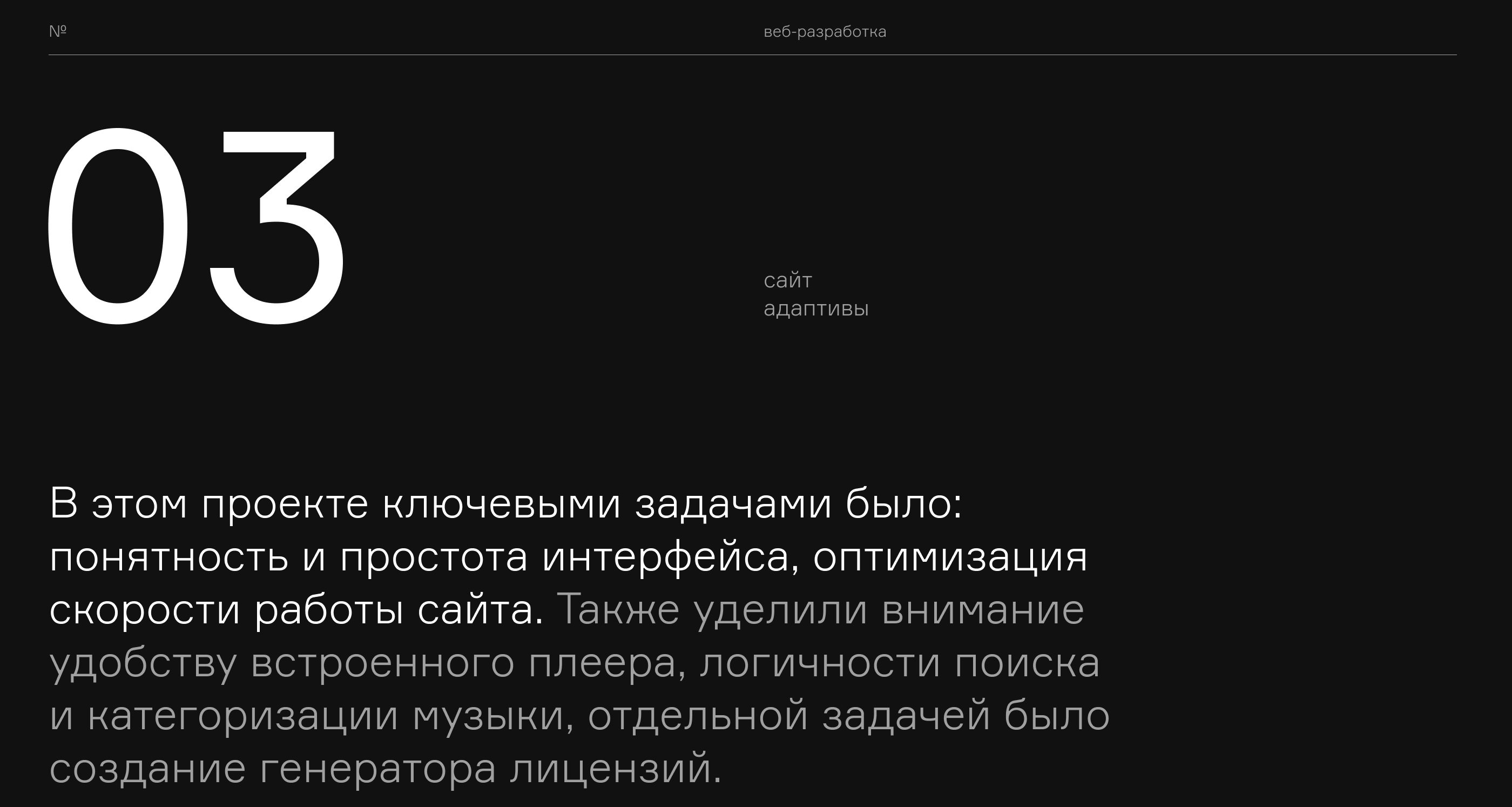 StoryArt Web & Branding — Изображение №10 — Интерфейсы, Брендинг на Dprofile