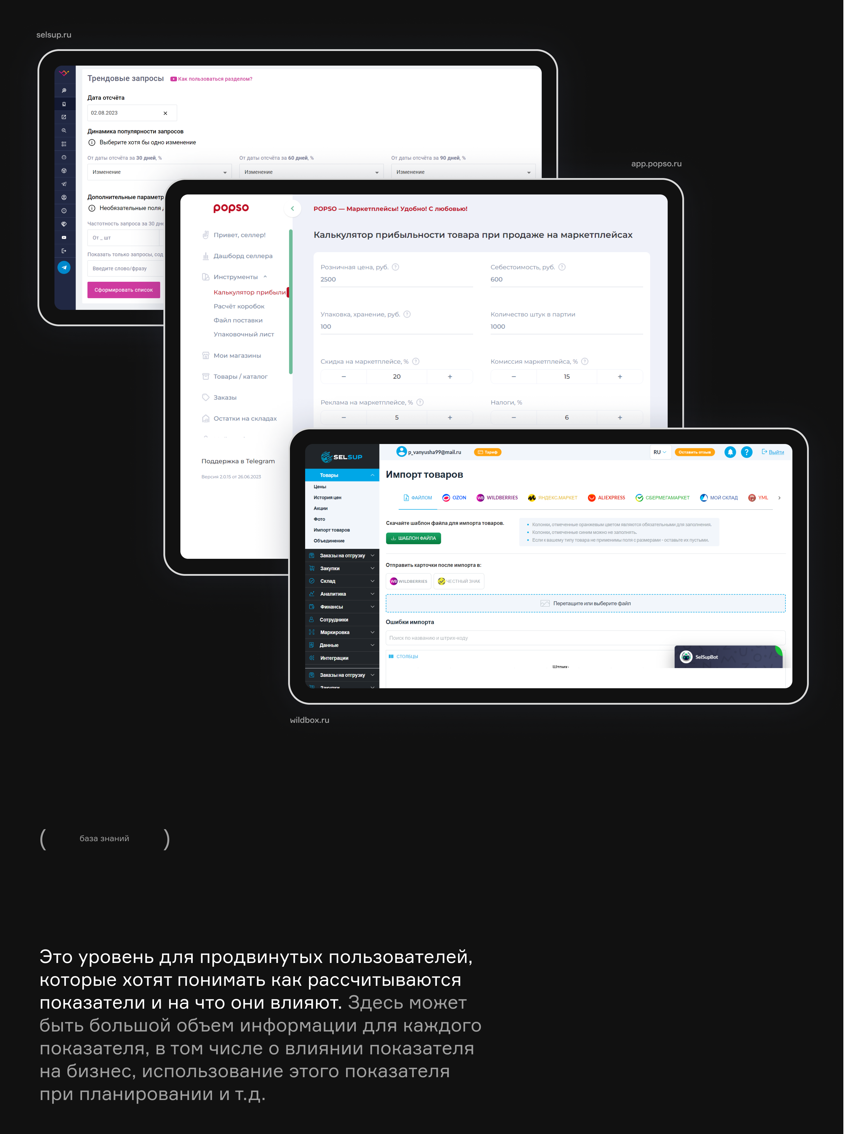 MoneySellers — Изображение №9 — Интерфейсы на Dprofile