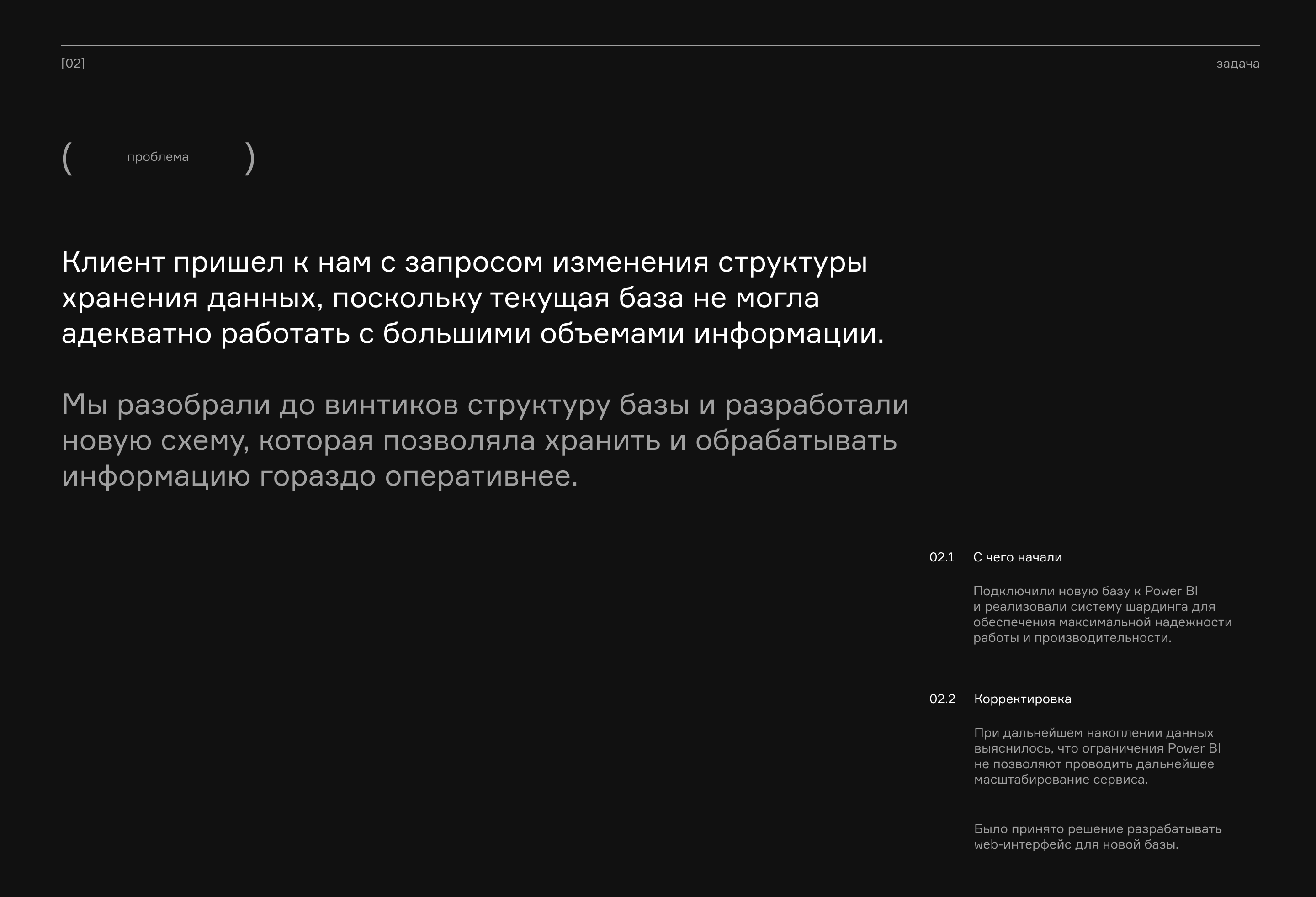 MoneySellers — Изображение №4 — Интерфейсы на Dprofile
