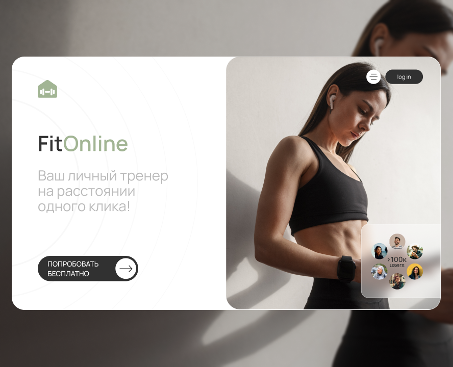 FitOnline на Dprofile