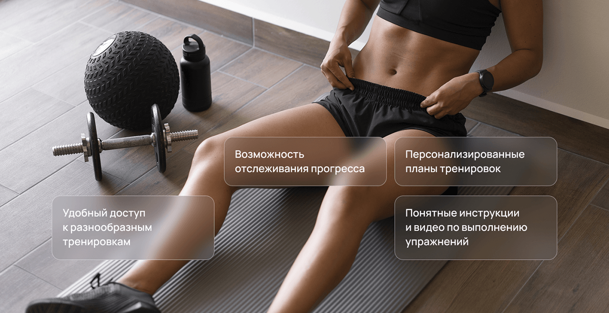 FitOnline — Изображение №7 — Интерфейсы на Dprofile