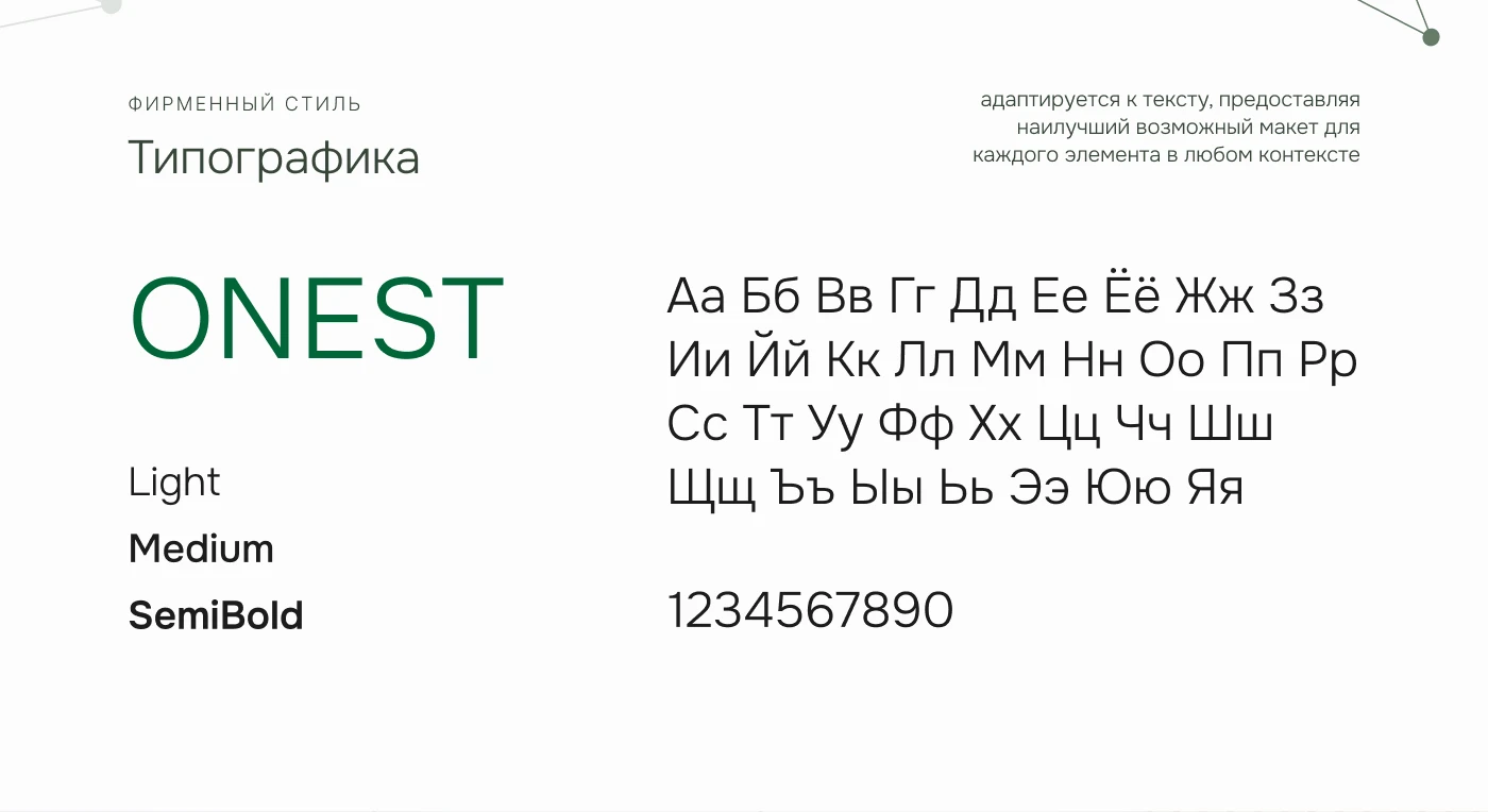 Код роста - сайт и фирменный стиль — Изображение №8 — Интерфейсы, Брендинг на Dprofile