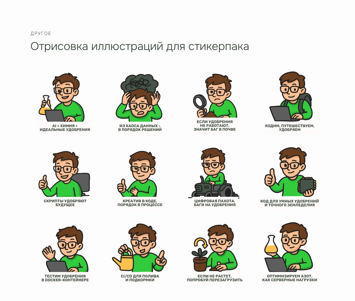 Код роста - сайт и фирменный стиль — Изображение №22 — Интерфейсы, Брендинг на Dprofile
