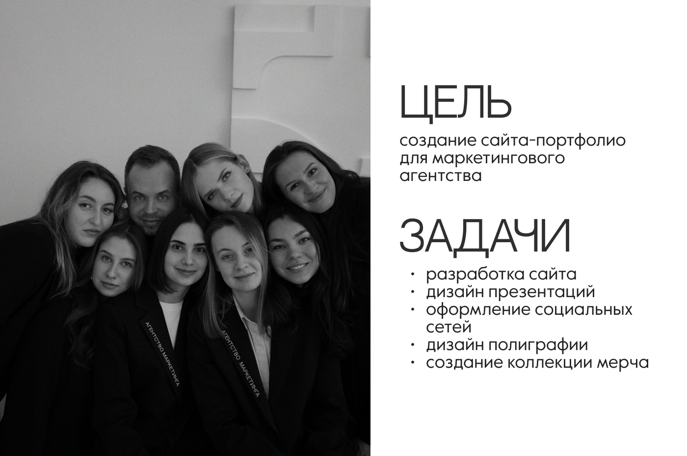 Агентство маркетинга — Изображение №2 — Интерфейсы на Dprofile