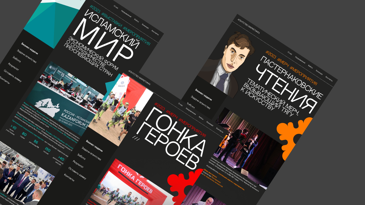 Агентство маркетинга — Изображение №9 — Интерфейсы на Dprofile