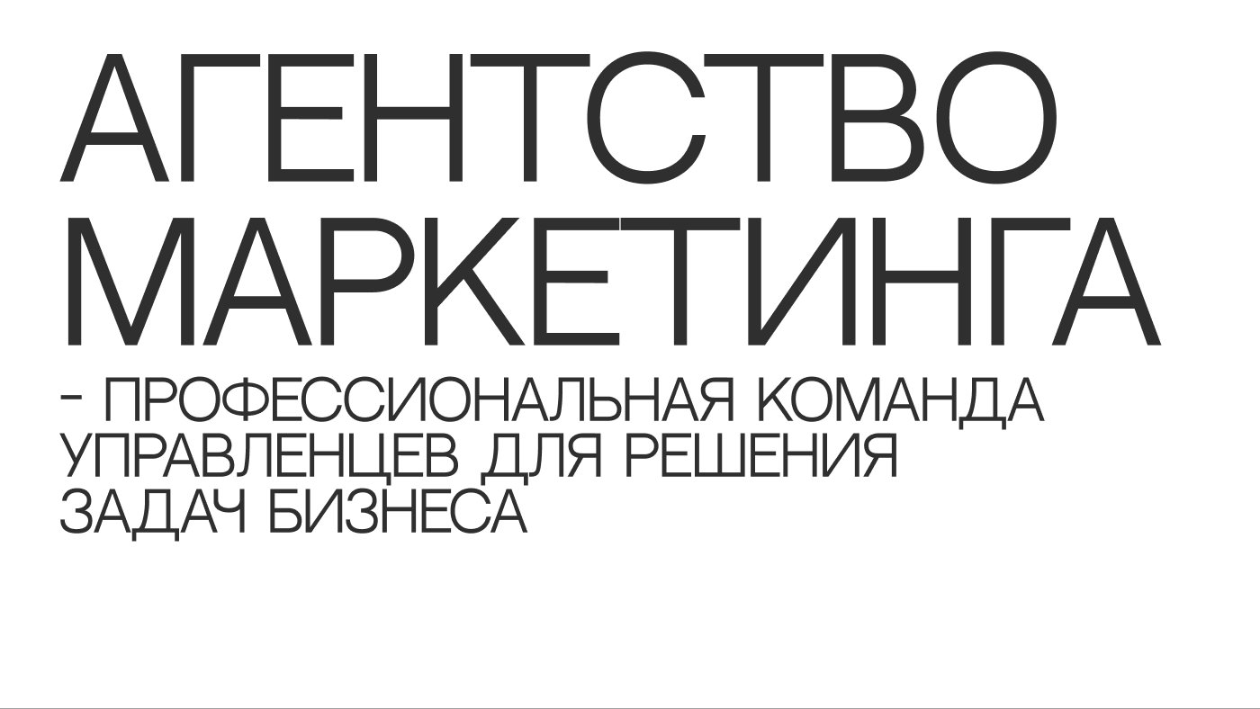 Агентство маркетинга — Изображение №11 — Интерфейсы на Dprofile