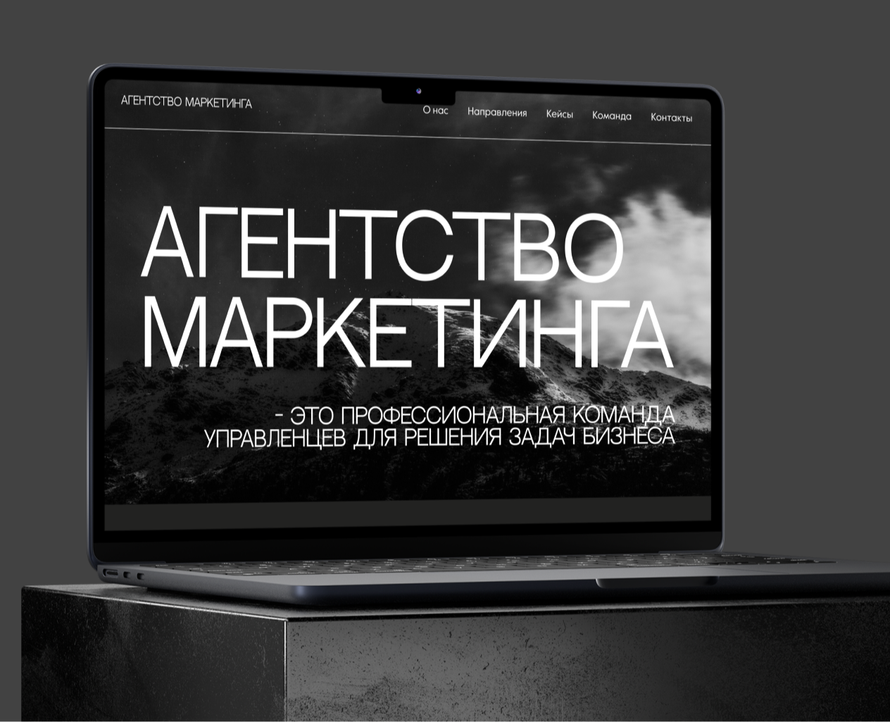Агентство маркетинга — Интерфейсы на Dprofile