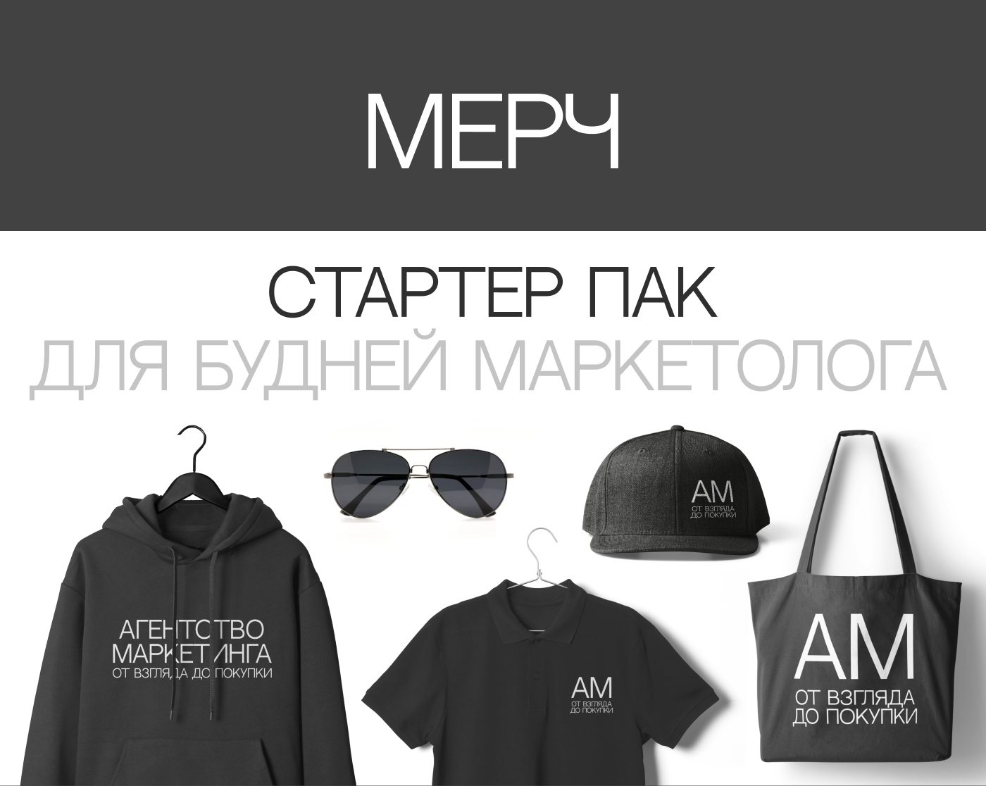 Агентство маркетинга — Изображение №15 — Интерфейсы на Dprofile