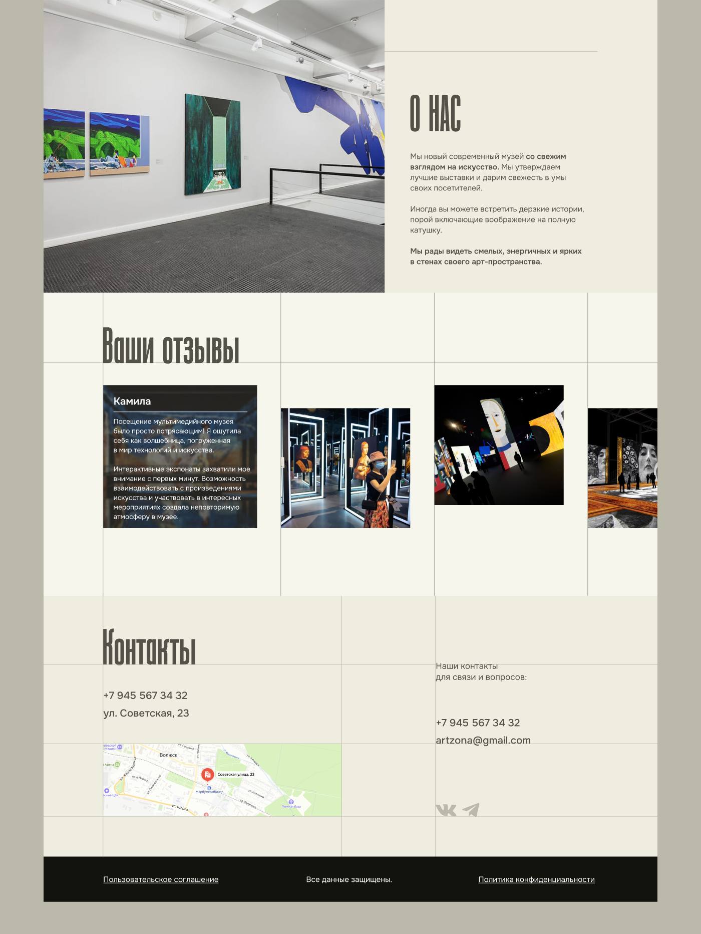 artzona — Изображение №5 — Интерфейсы на Dprofile