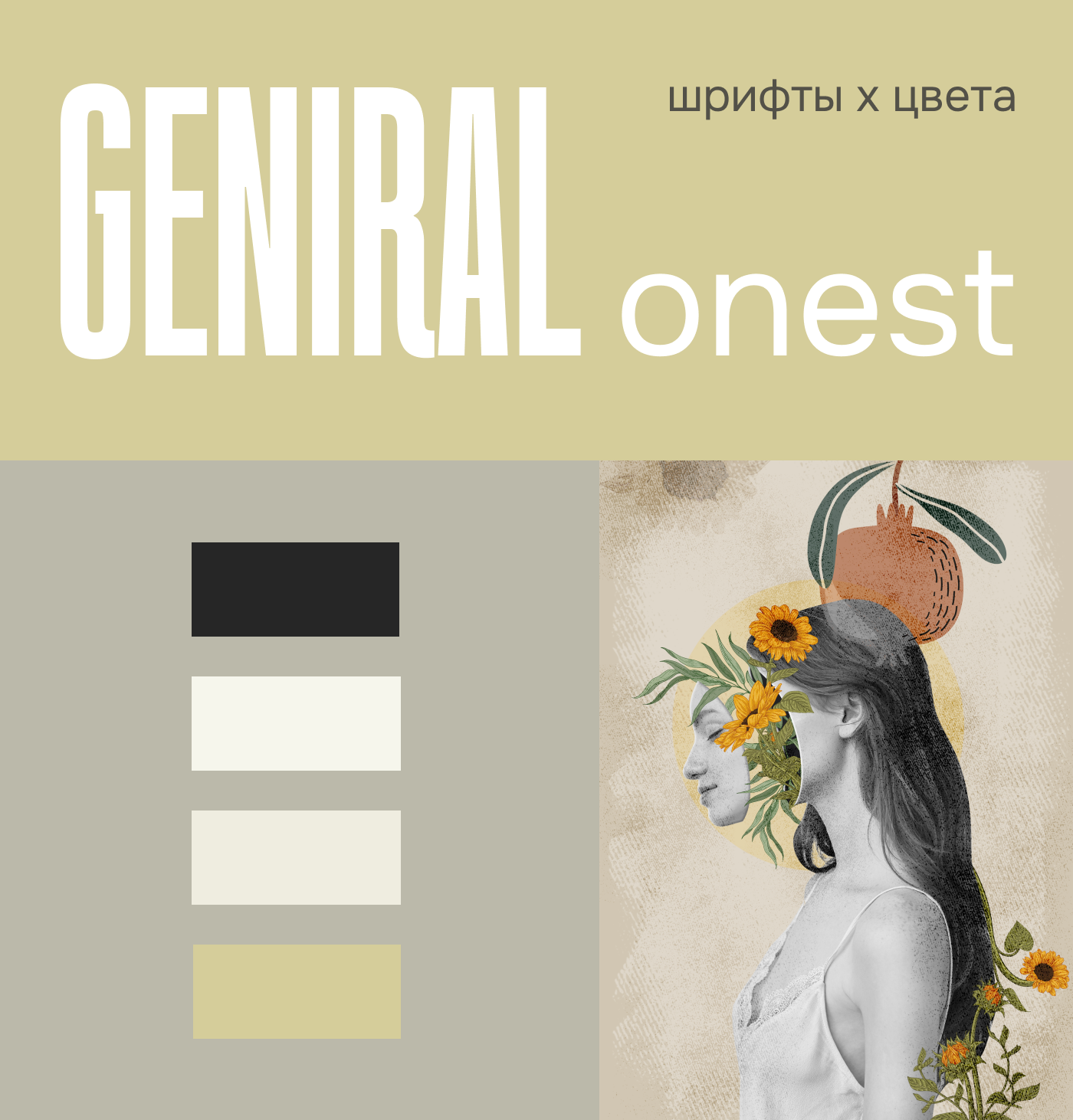 artzona — Изображение №3 — Интерфейсы на Dprofile