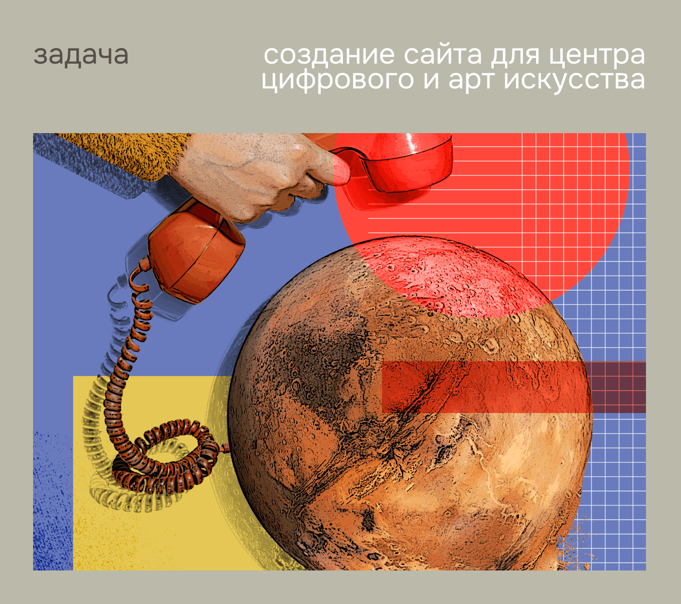 artzona — Изображение №2 — Интерфейсы на Dprofile