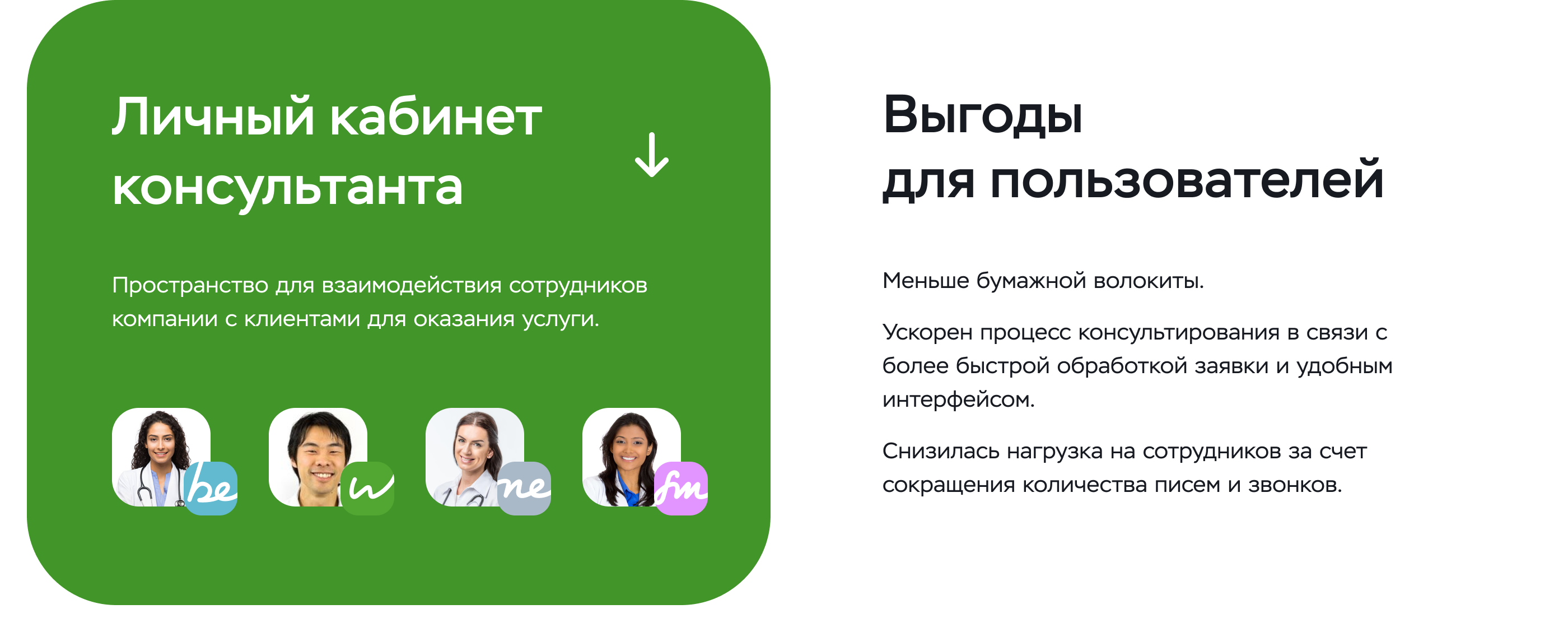 Дизайн интерфейсов личных кабинетов для компании — Изображение №8 — Интерфейсы на Dprofile