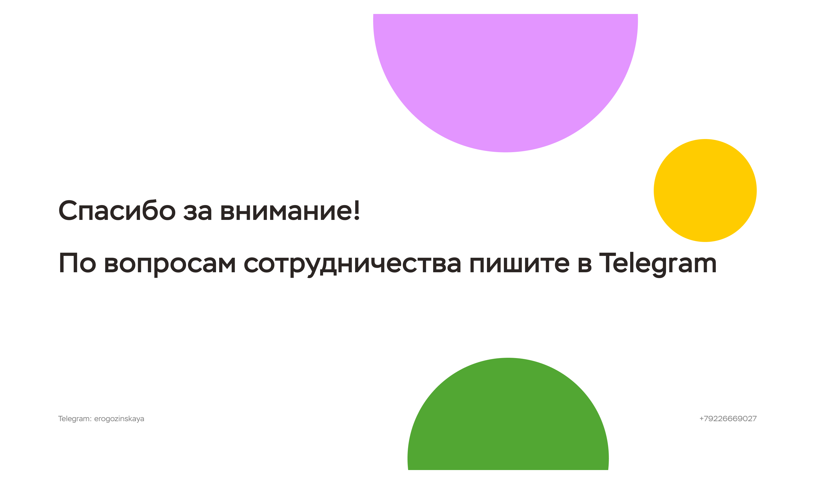 Дизайн интерфейсов личных кабинетов для компании — Изображение №10 — Интерфейсы на Dprofile