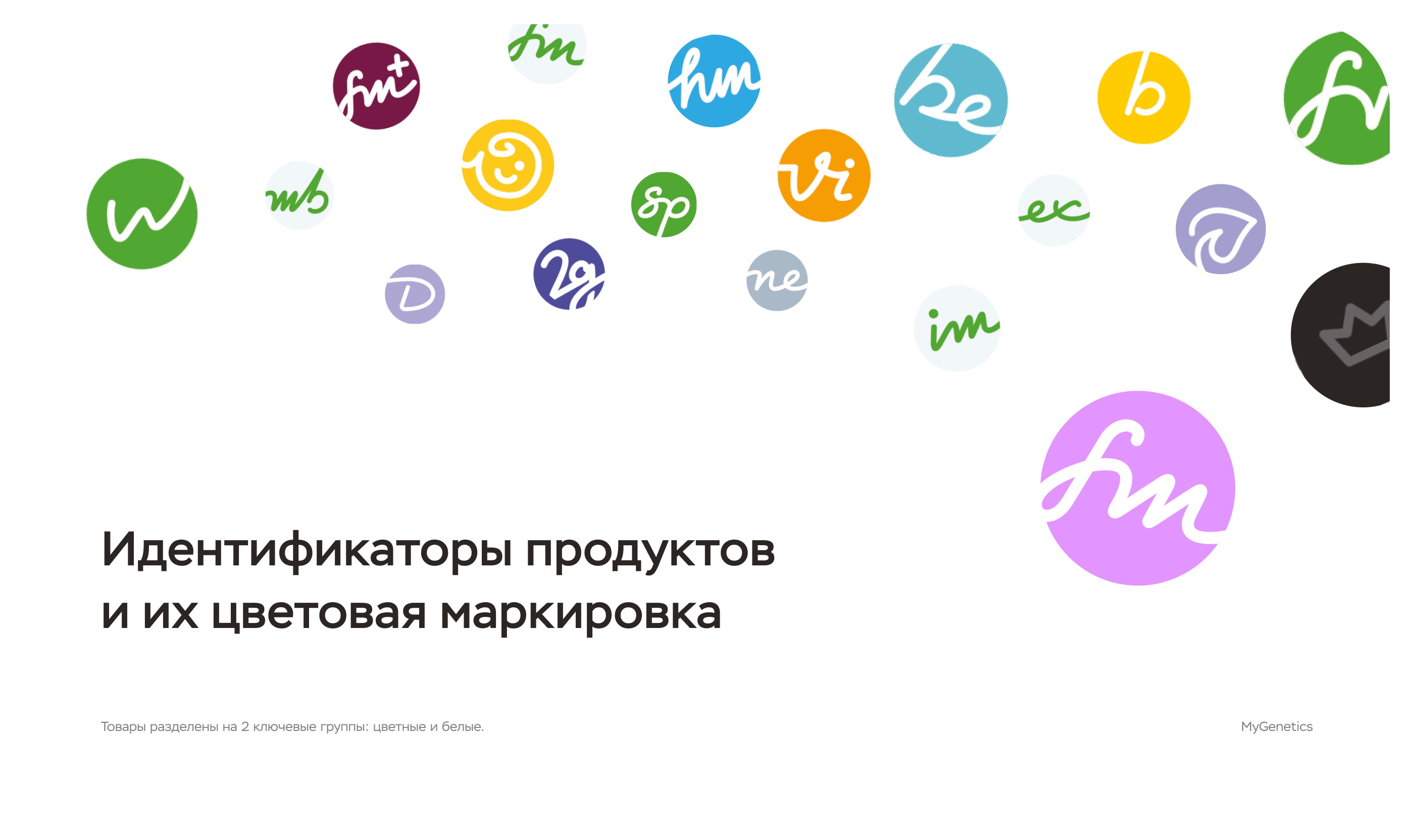 Дизайн интерфейсов личных кабинетов для компании — Изображение №6 — Интерфейсы на Dprofile