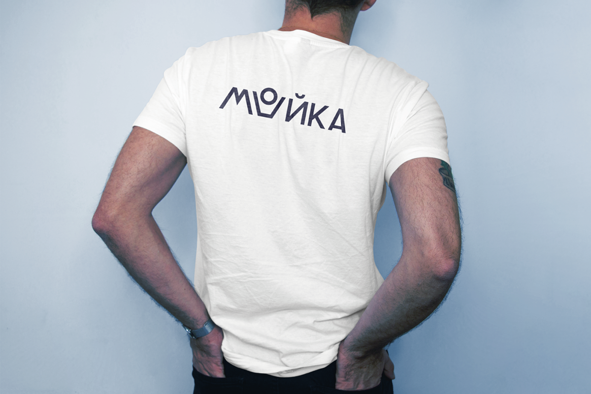 Мойка - сеть прачечных — Изображение №11 — Брендинг на Dprofile