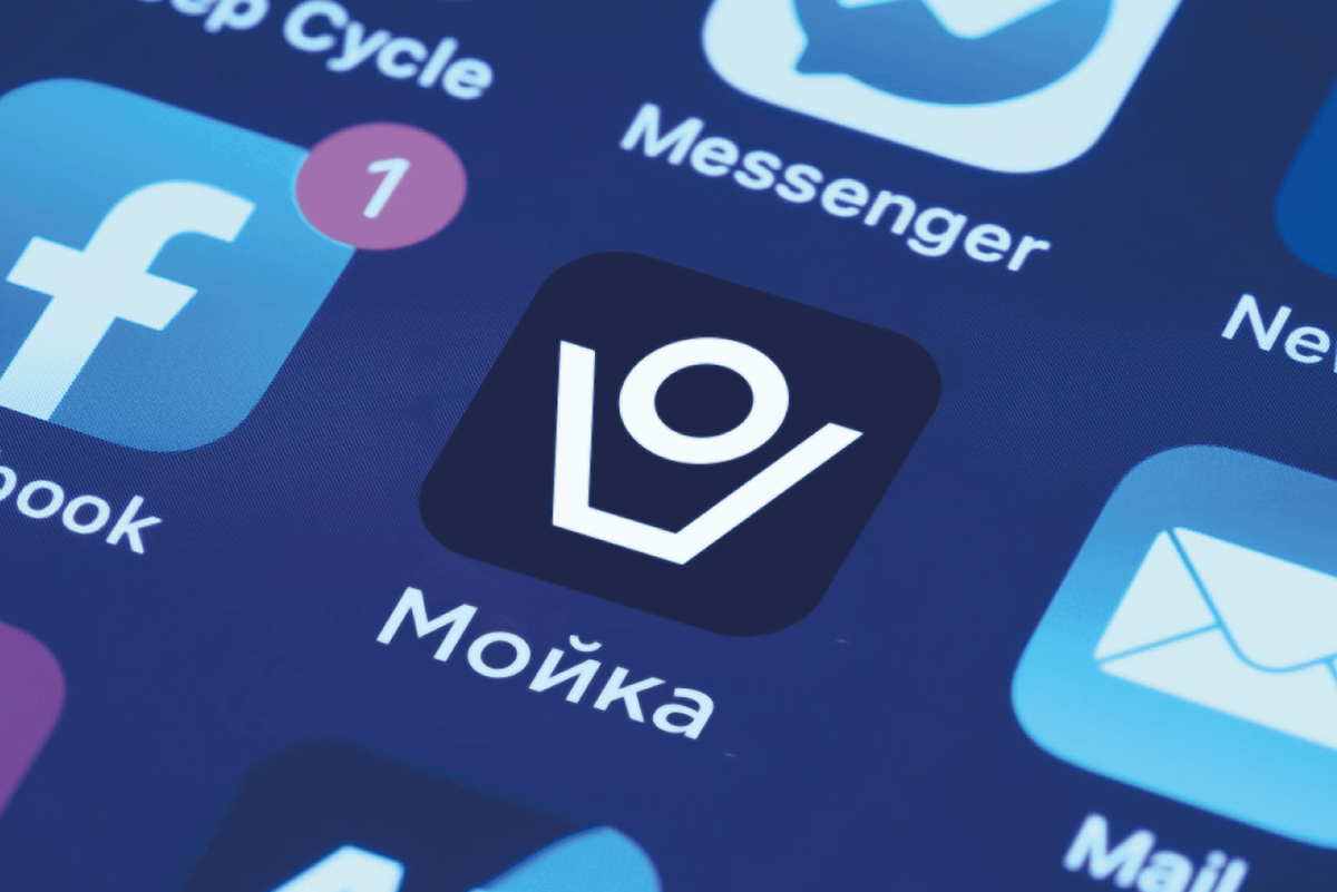Мойка - сеть прачечных — Изображение №4 — Брендинг на Dprofile