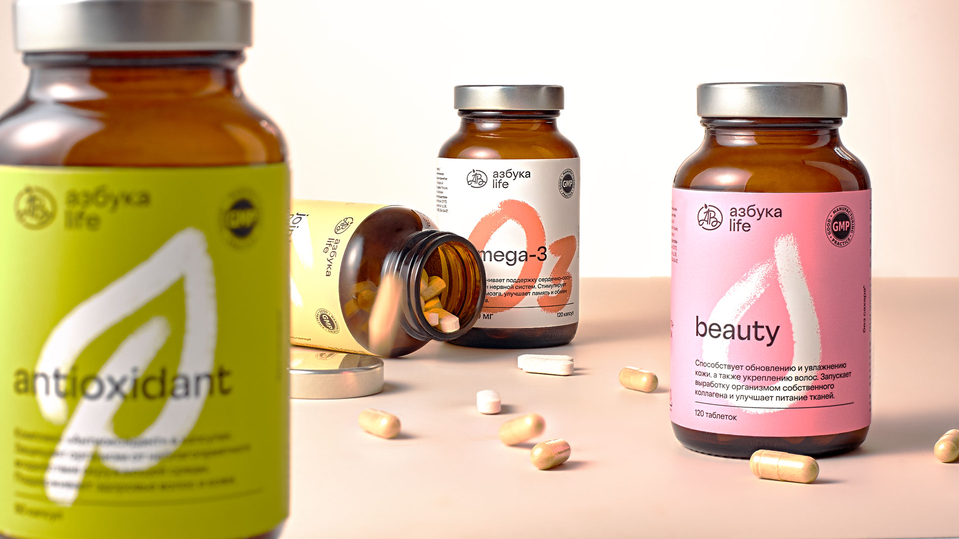 БАДы для линейки Abuka life — Изображение №1 — Брендинг, Графика на Dprofile
