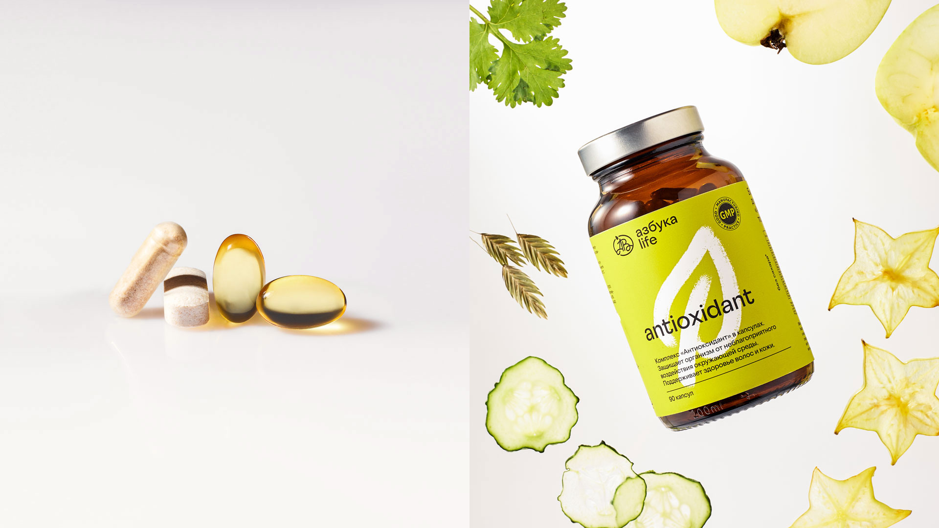 БАДы для линейки Abuka life — Изображение №10 — Брендинг, Графика на Dprofile