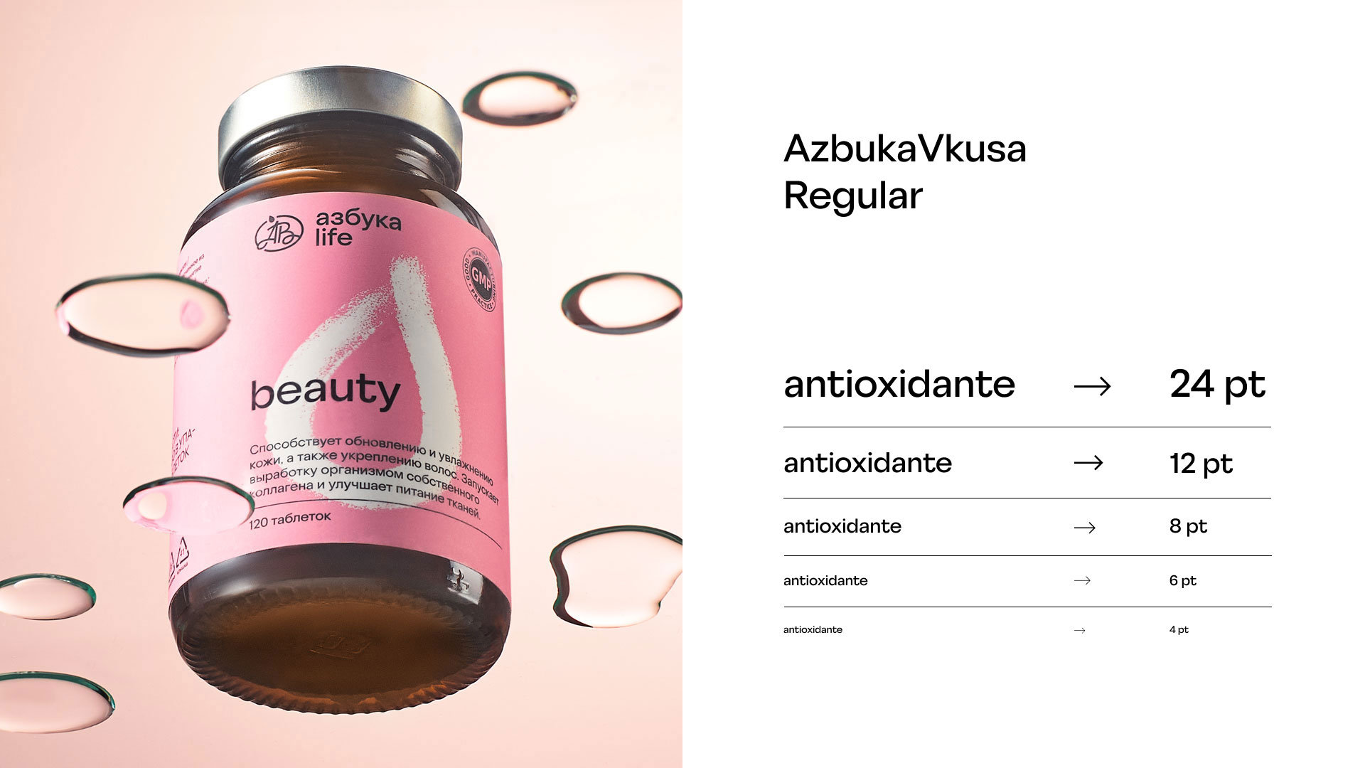 БАДы для линейки Abuka life — Изображение №3 — Брендинг, Графика на Dprofile