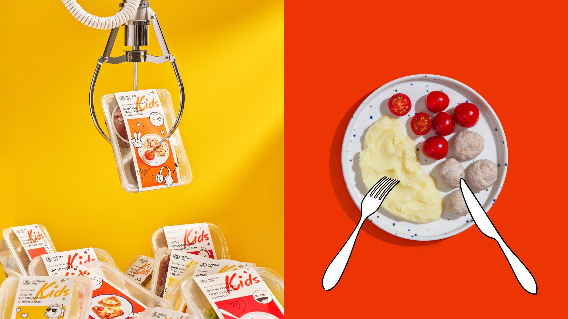 Детская кулинария «Азбука Life Kids» — Изображение №4 — Брендинг, Иллюстрация на Dprofile