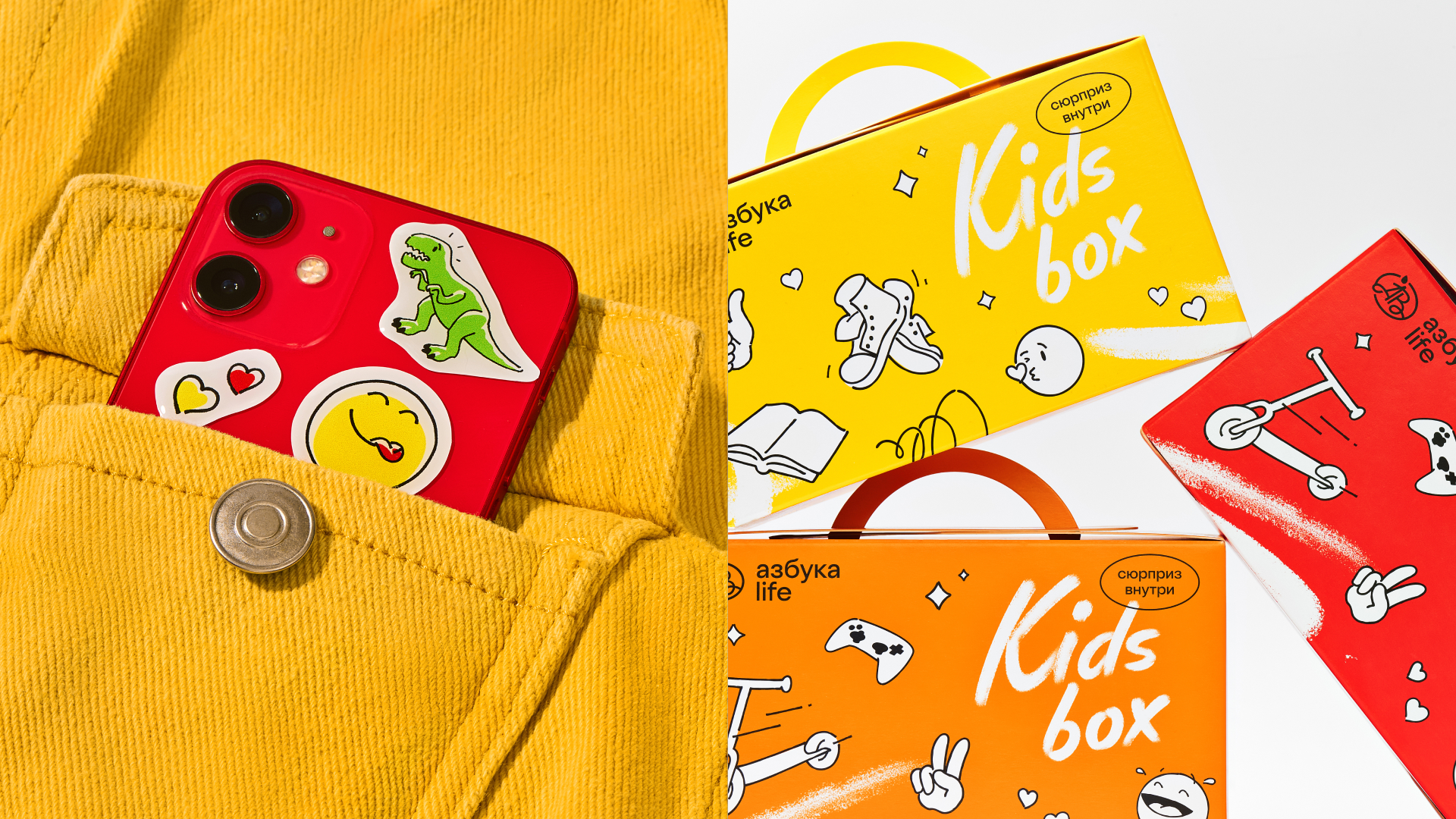 Детская кулинария «Азбука Life Kids» — Изображение №7 — Брендинг, Иллюстрация на Dprofile
