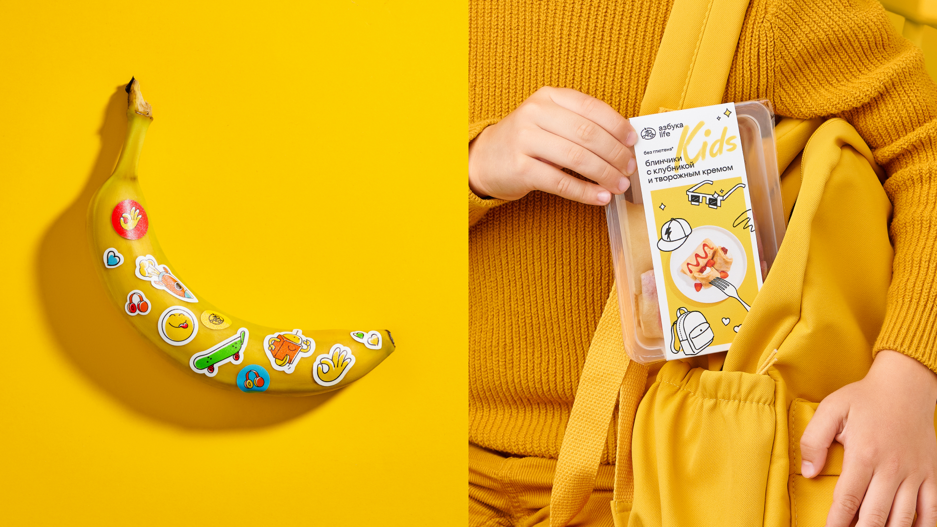 Детская кулинария «Азбука Life Kids» — Изображение №2 — Брендинг, Иллюстрация на Dprofile