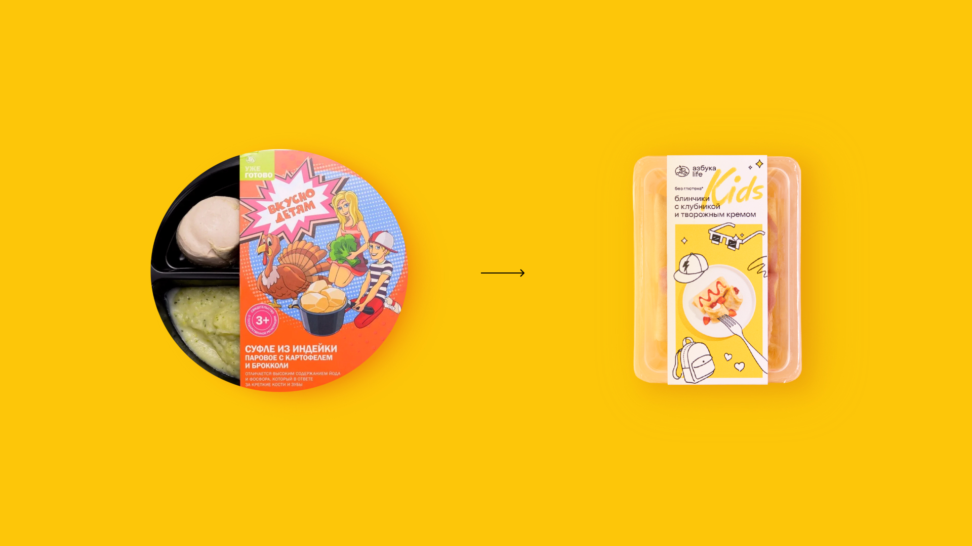 Детская кулинария «Азбука Life Kids» — Изображение №10 — Брендинг, Иллюстрация на Dprofile
