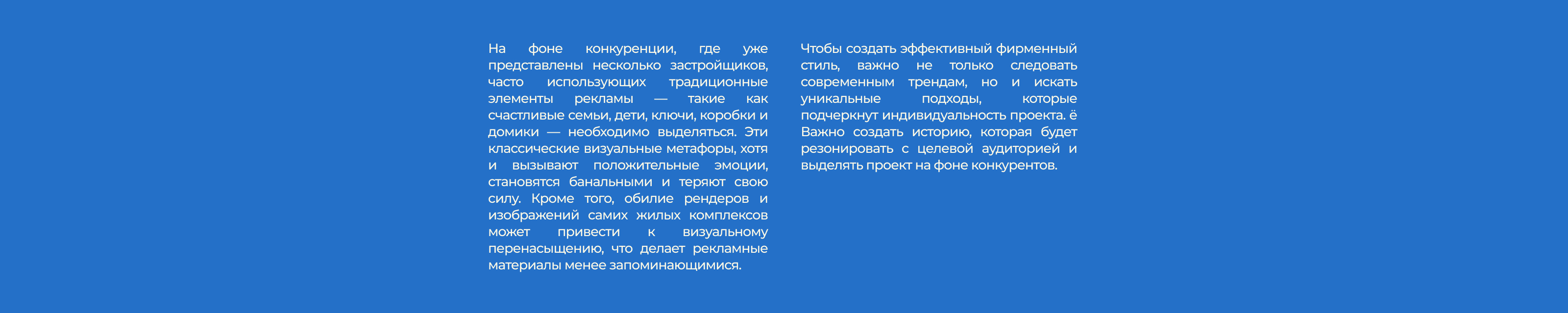 Разработка фирменного стиля ЖК «Гвардейский» — Изображение №3 — Брендинг, Маркетинг на Dprofile